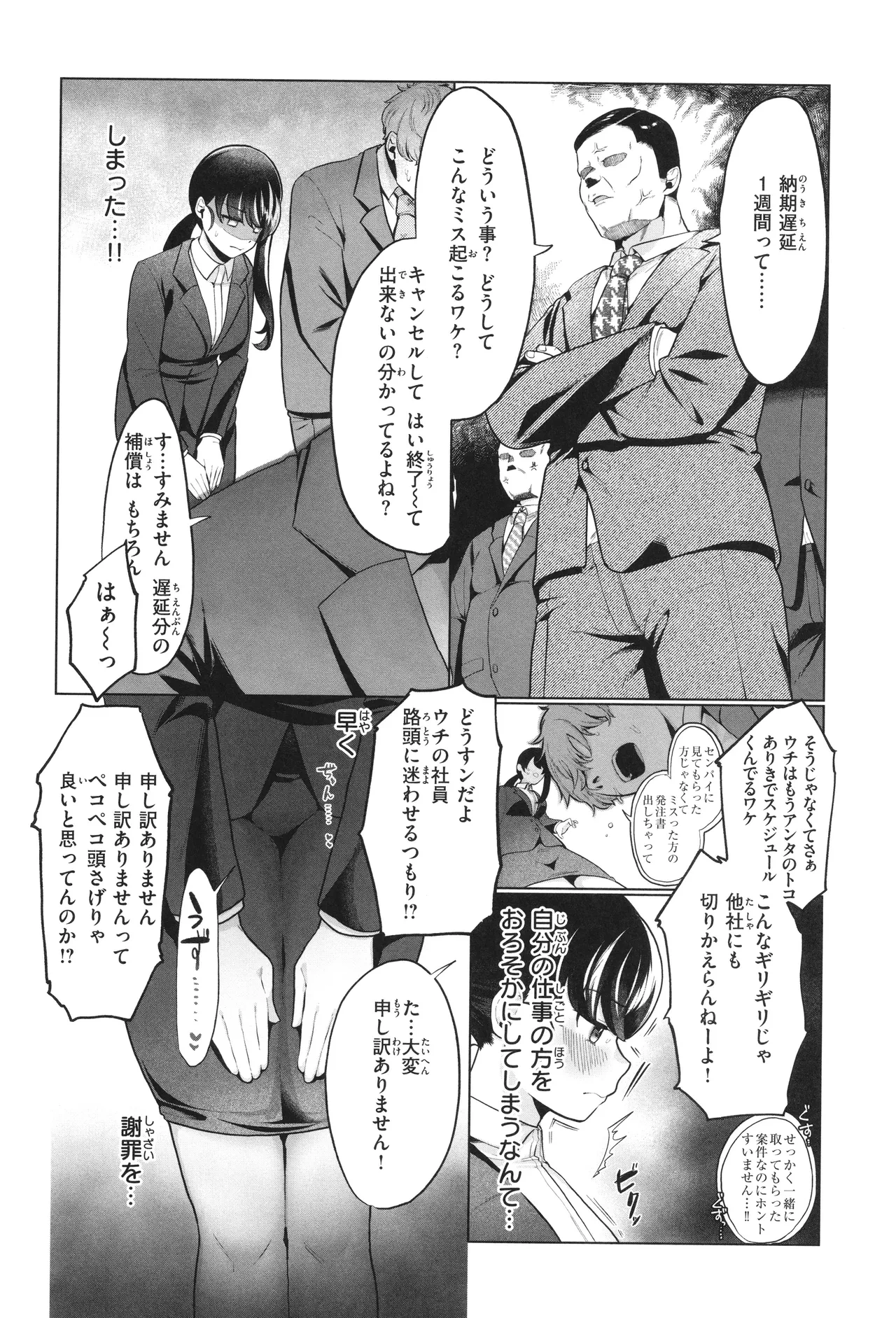 หน้า 106