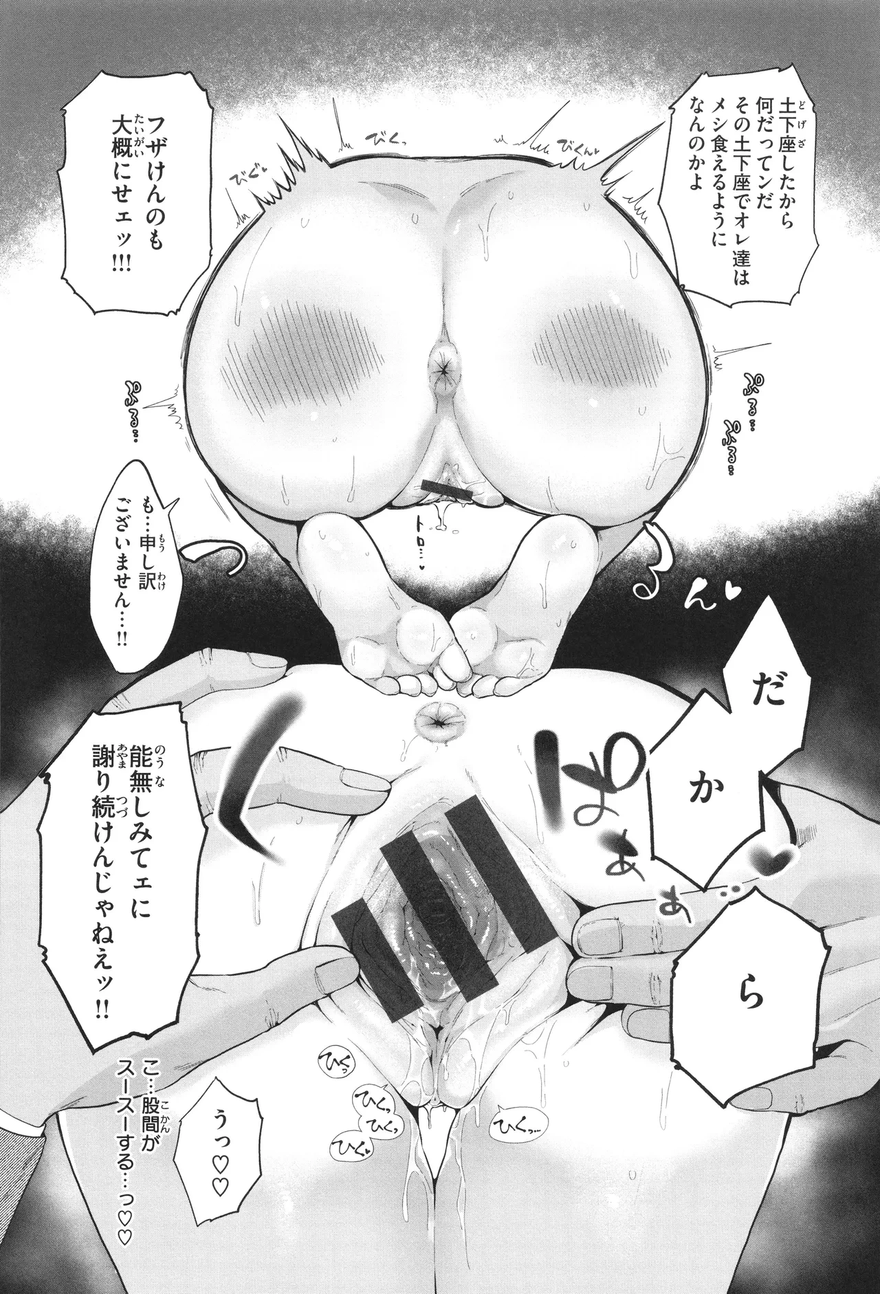 หน้า 108