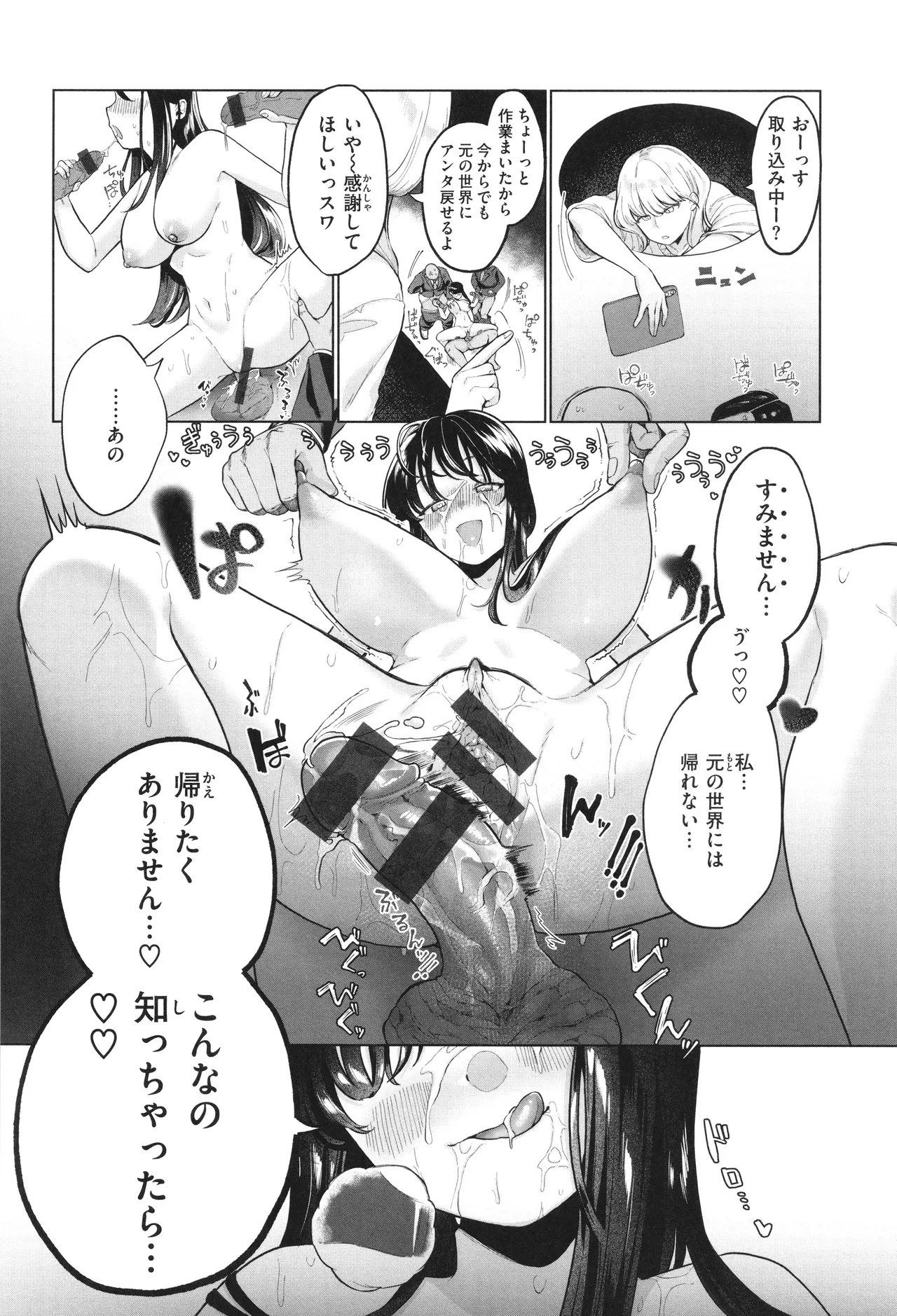 หน้า 114