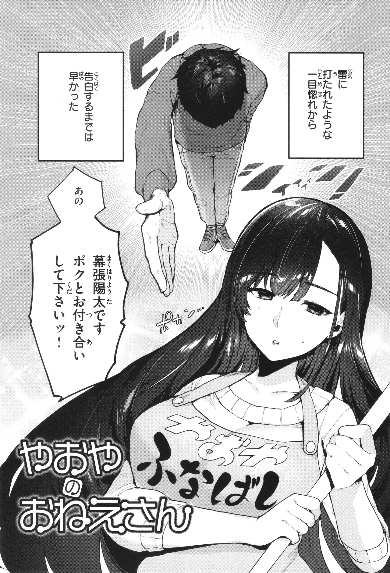 หน้า 117