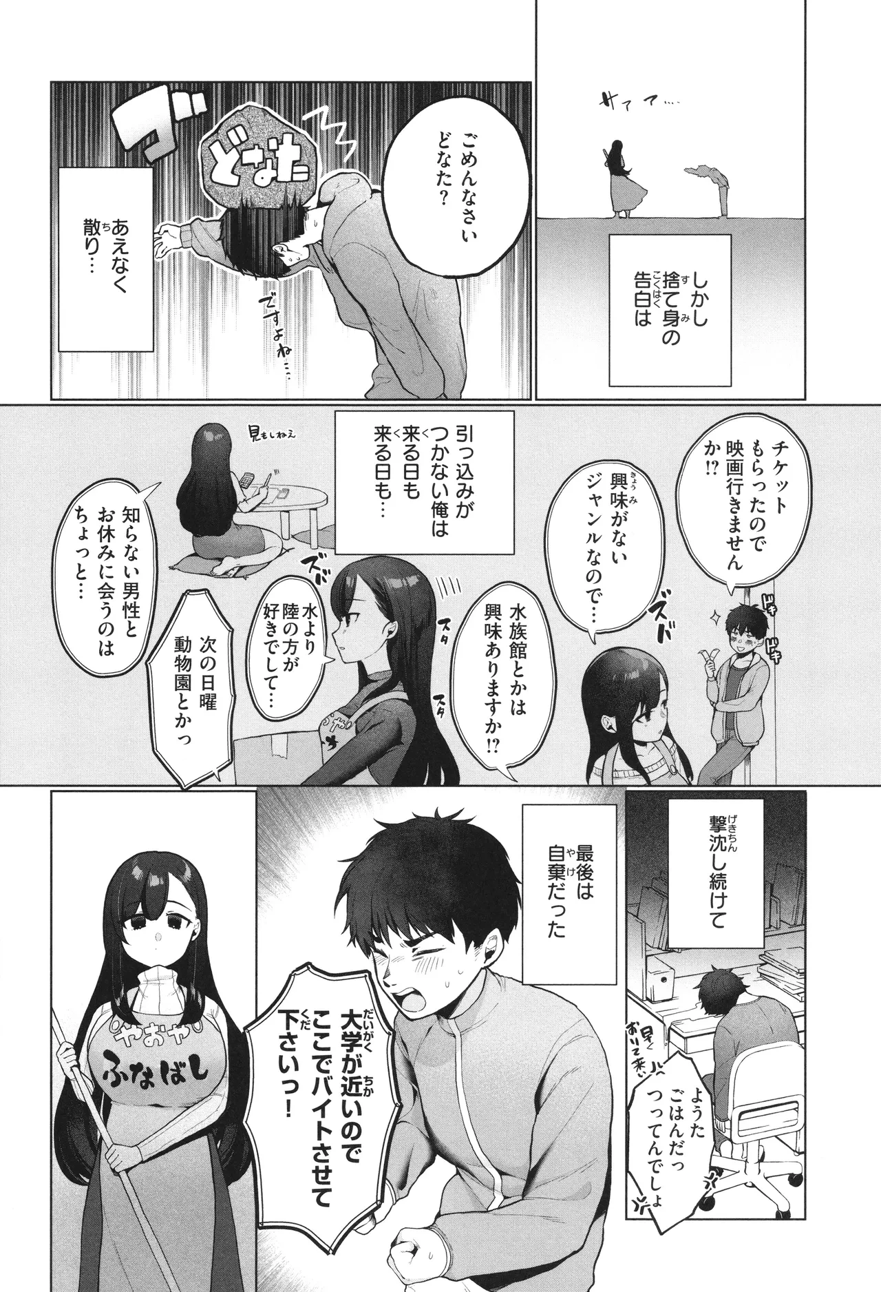 หน้า 118