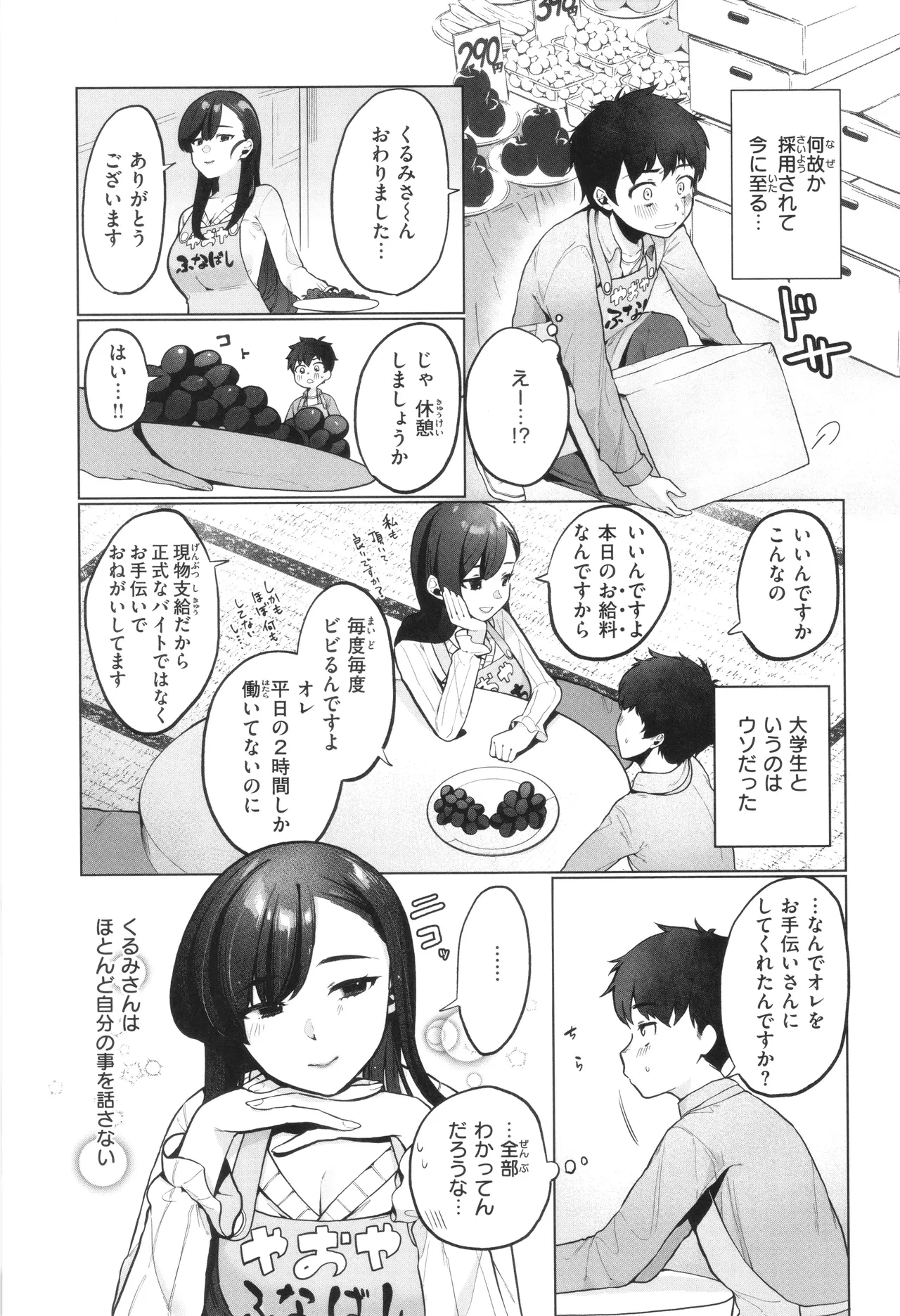 หน้า 119