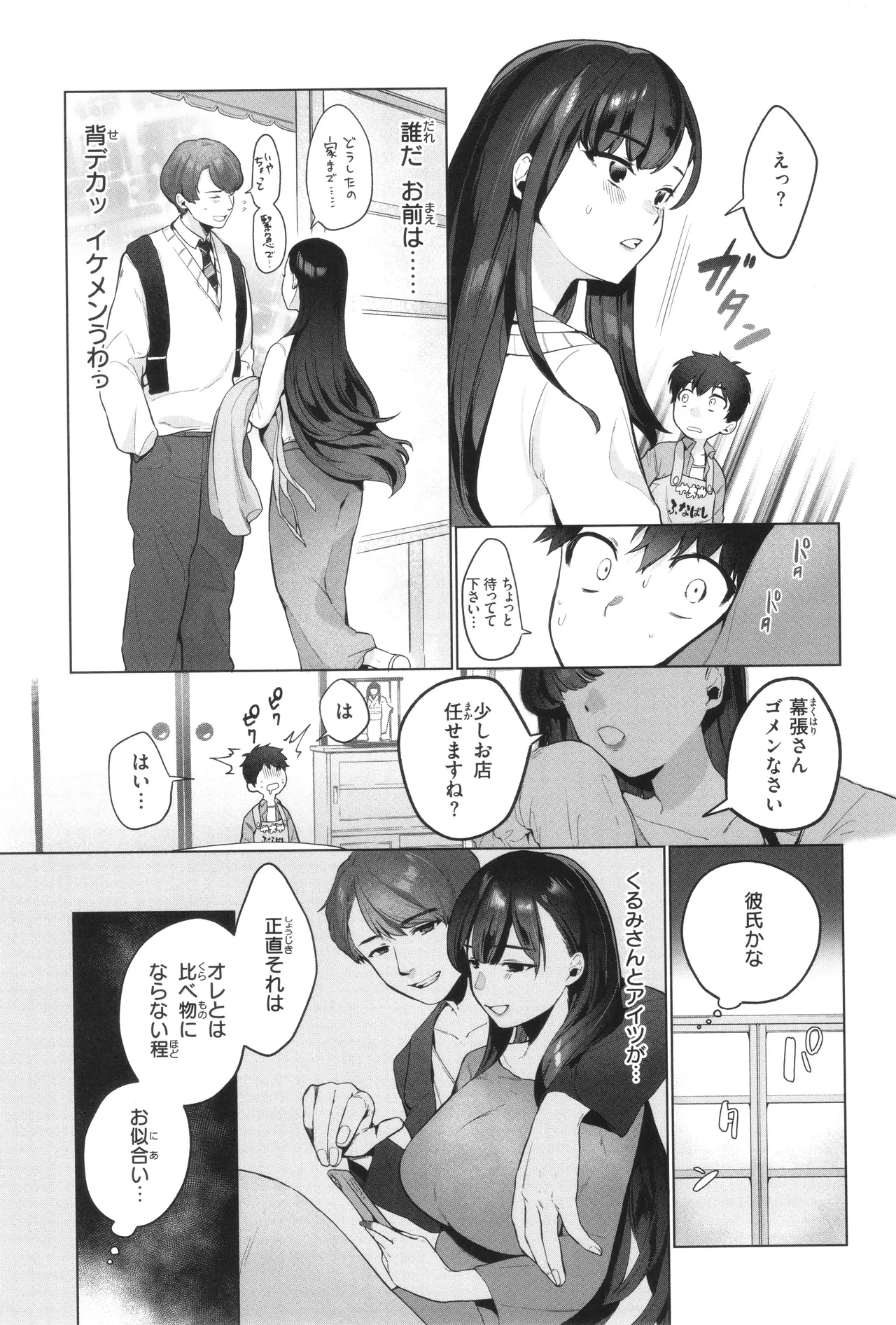 หน้า 121