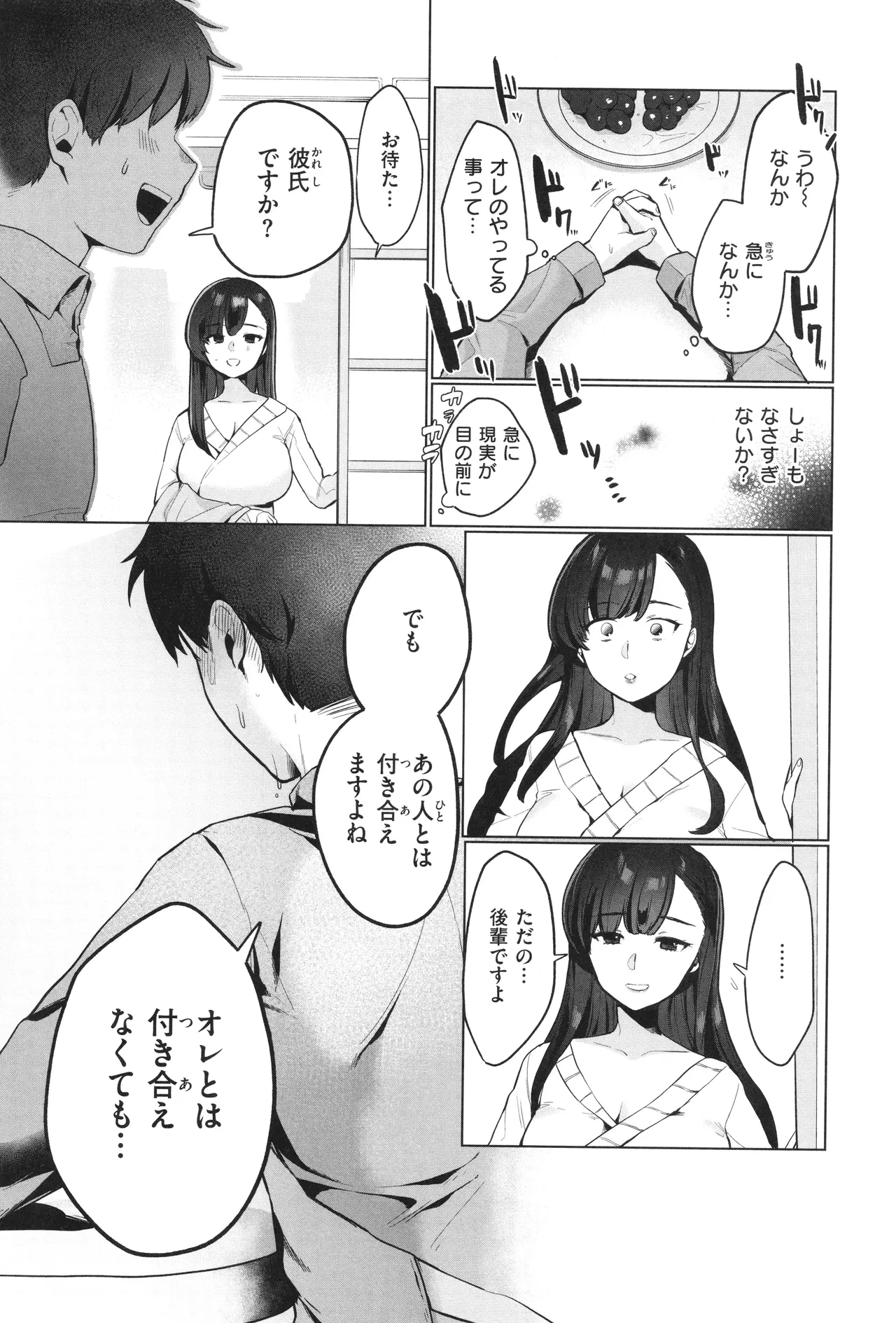 หน้า 122