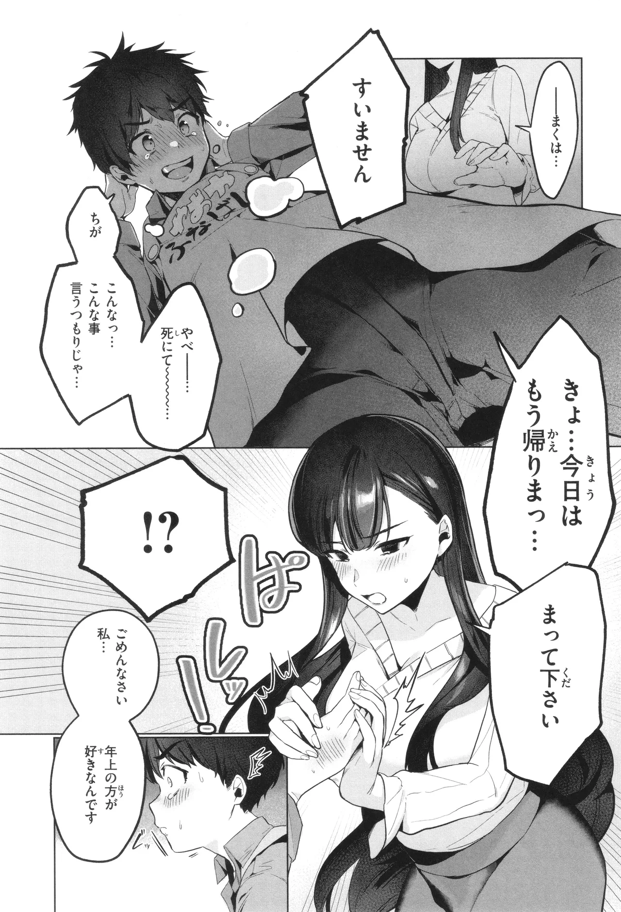 หน้า 123