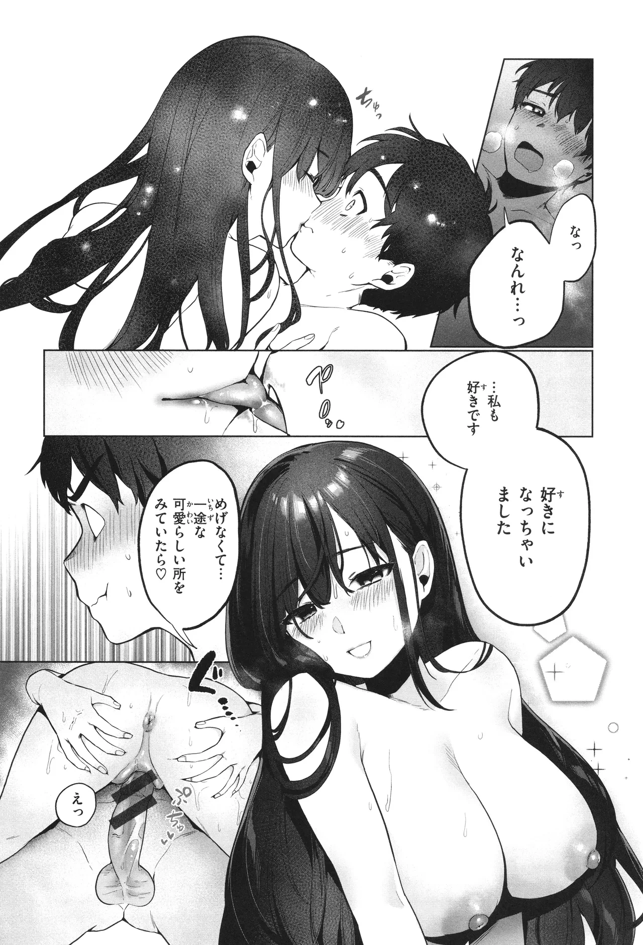 หน้า 136