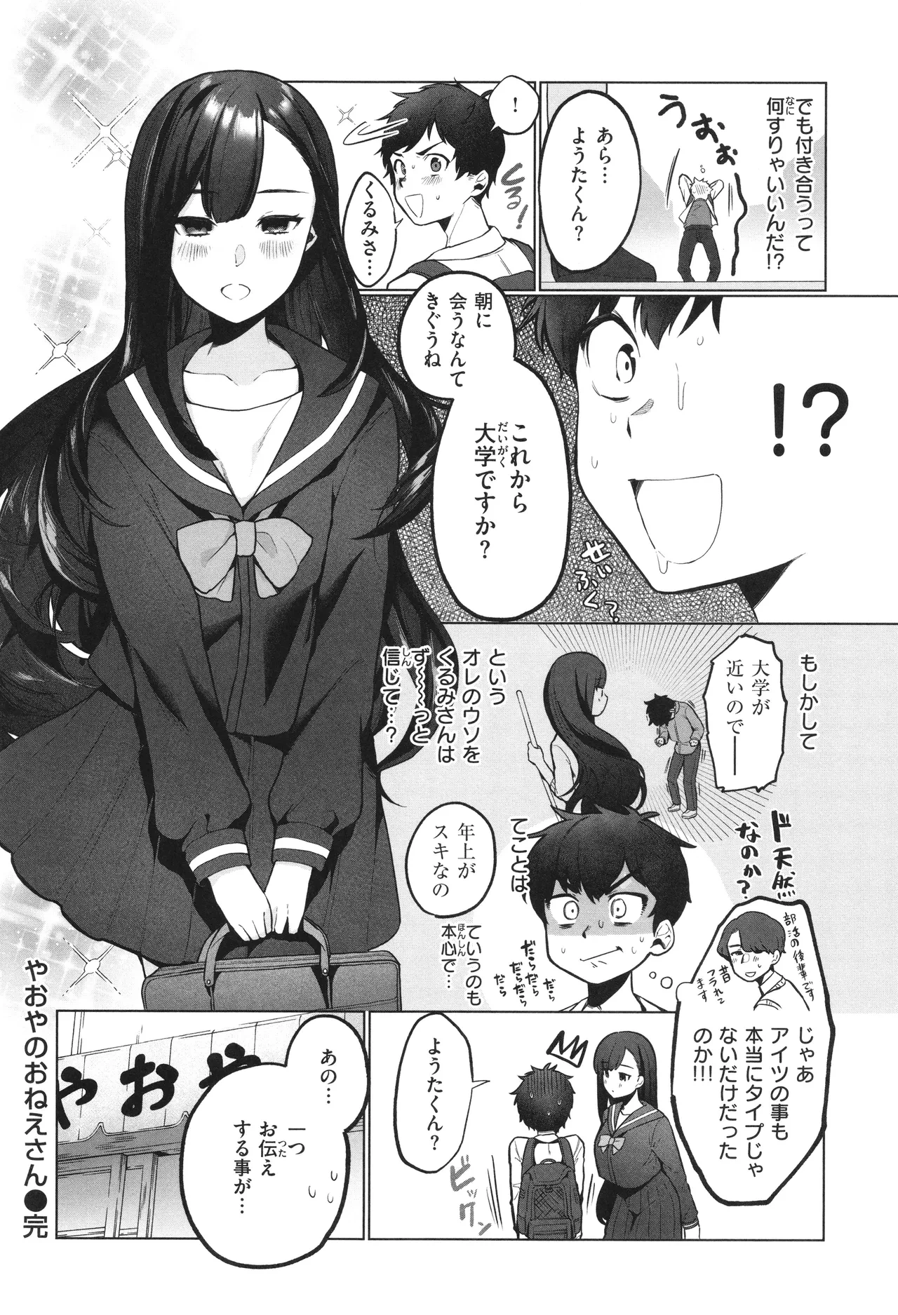 หน้า 138