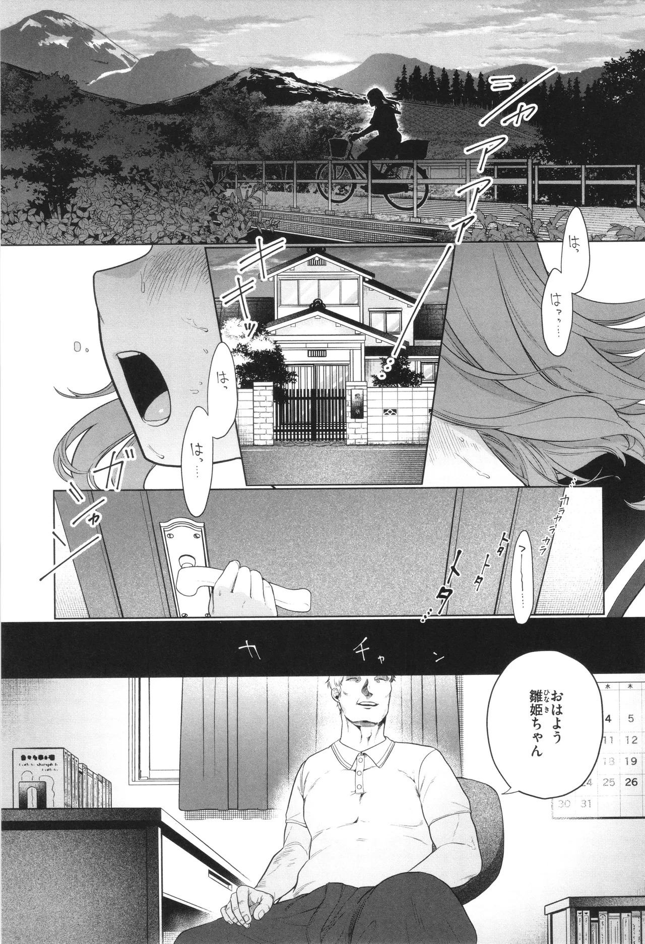 หน้า 139