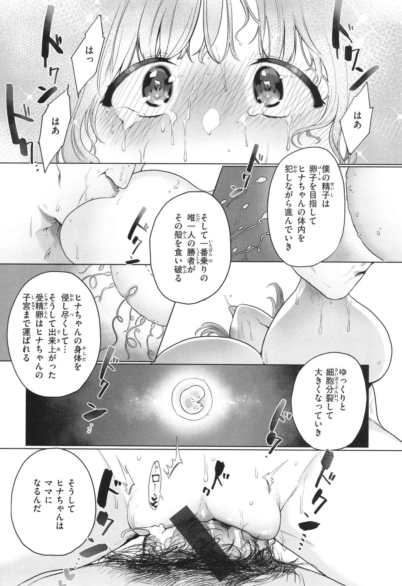 หน้า 154