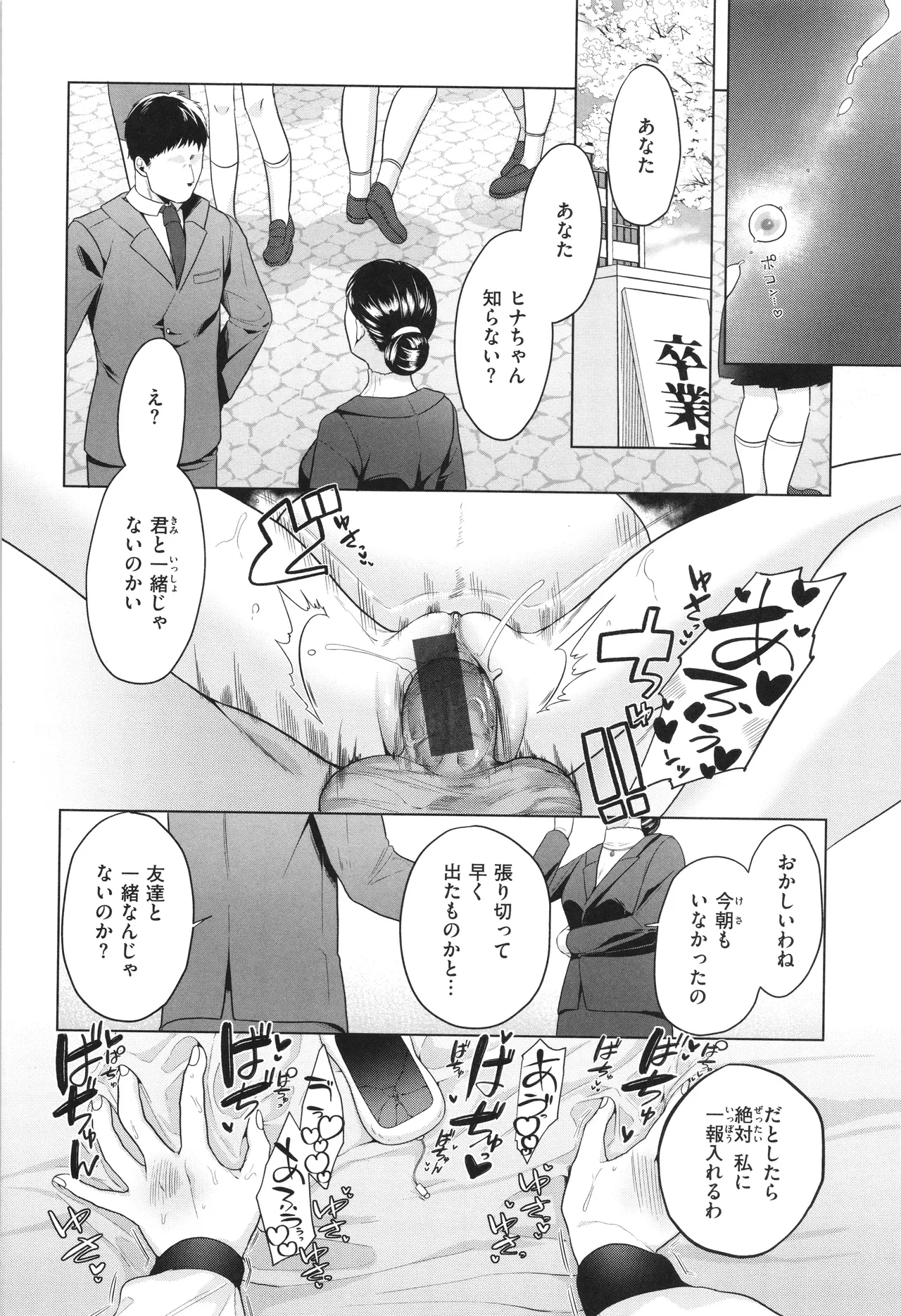 หน้า 158