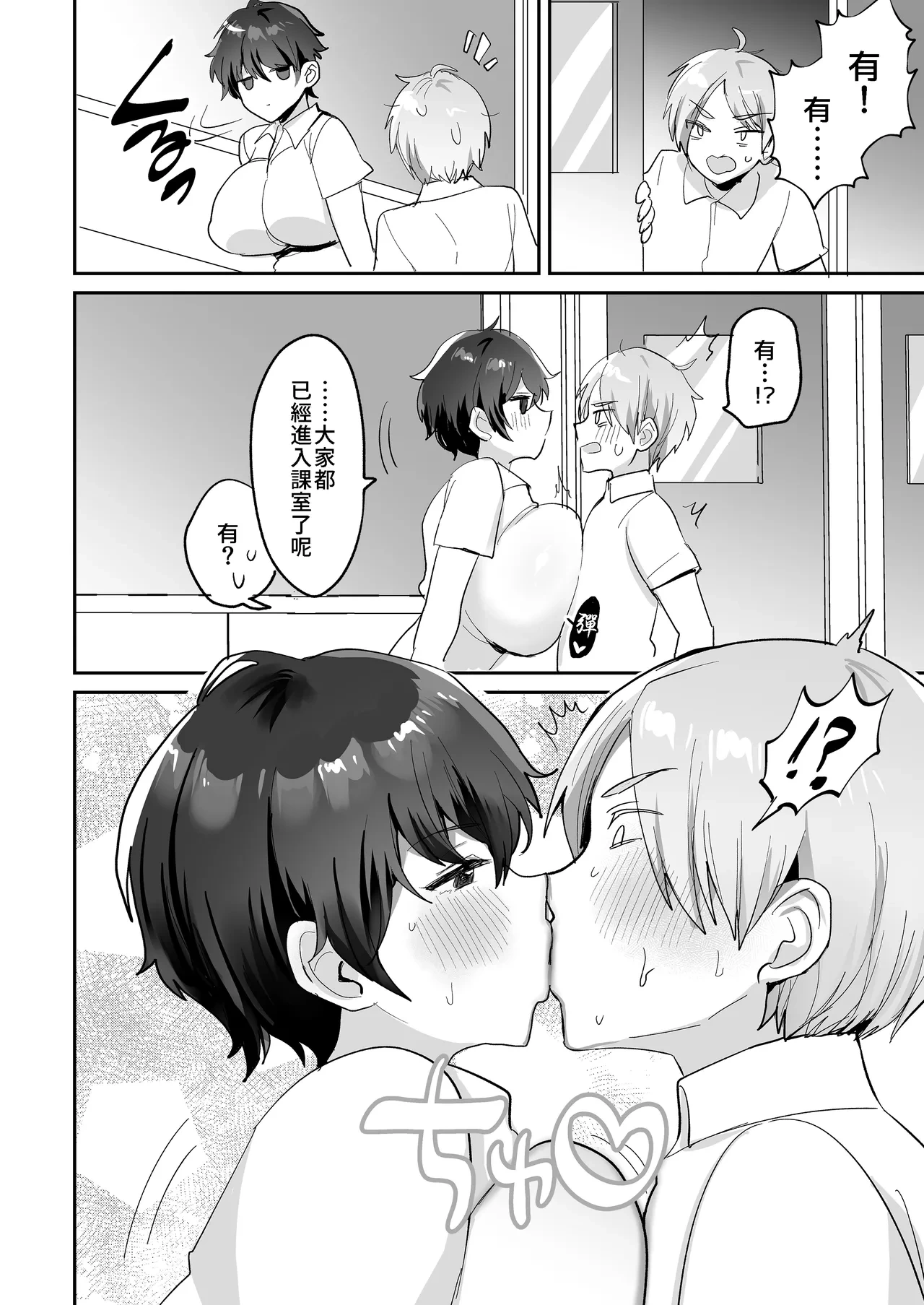 หน้า 6