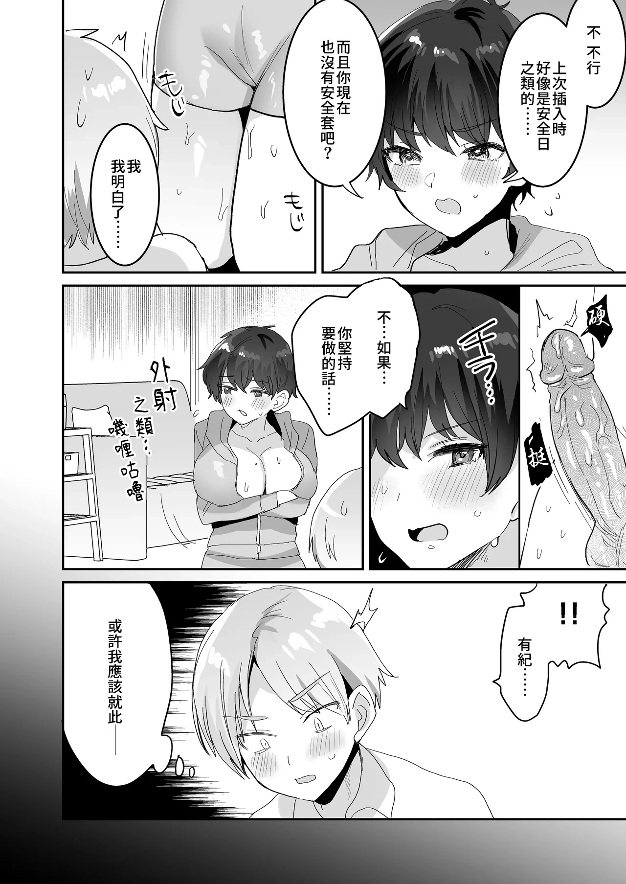 หน้า 14