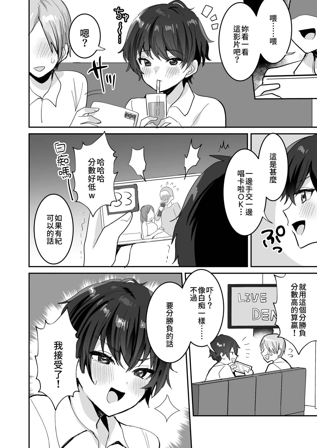 หน้า 22