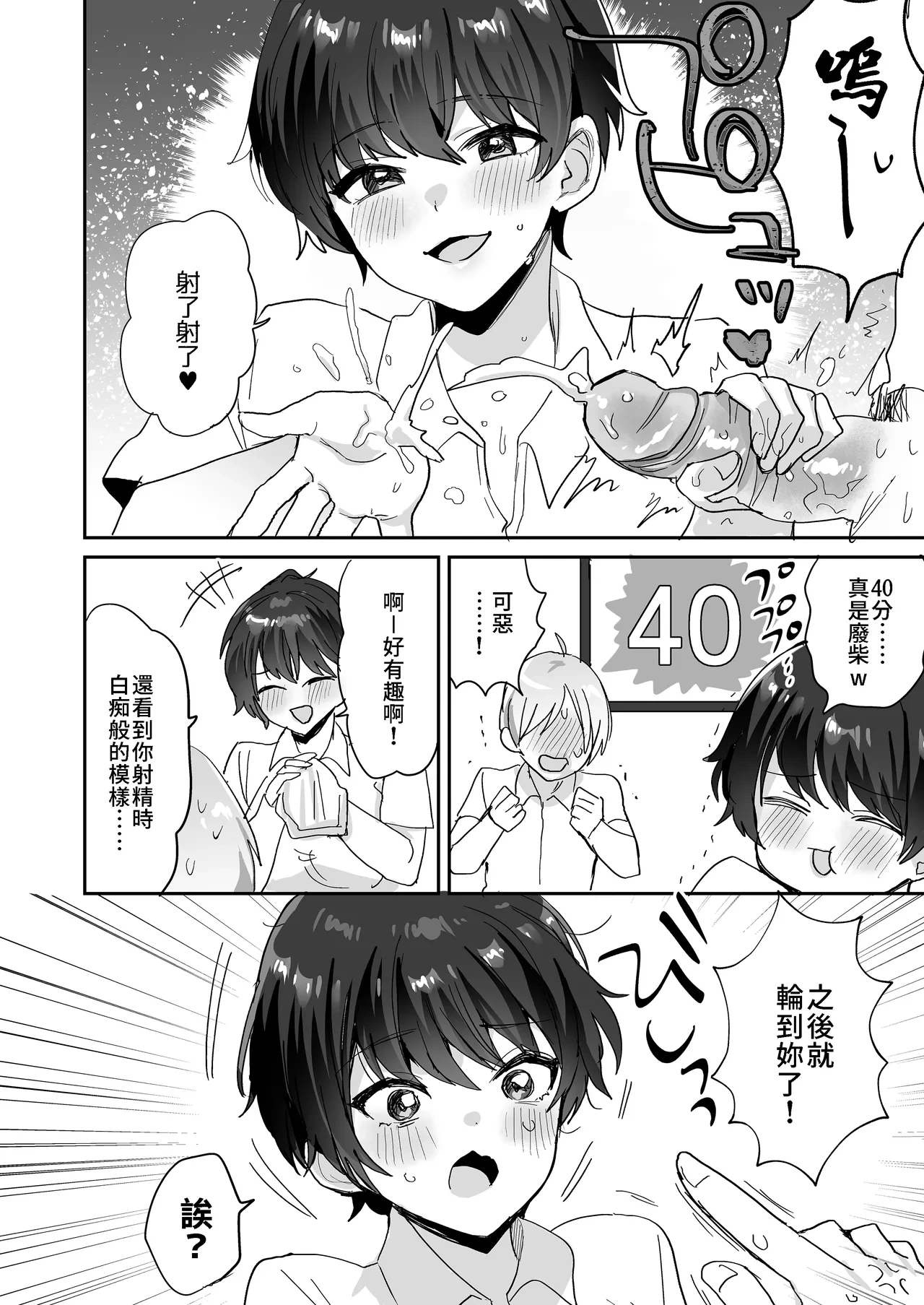 หน้า 26