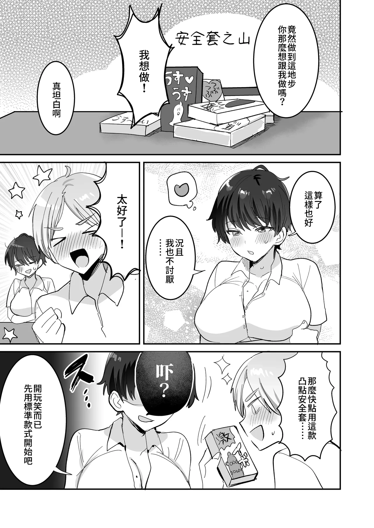 หน้า 33