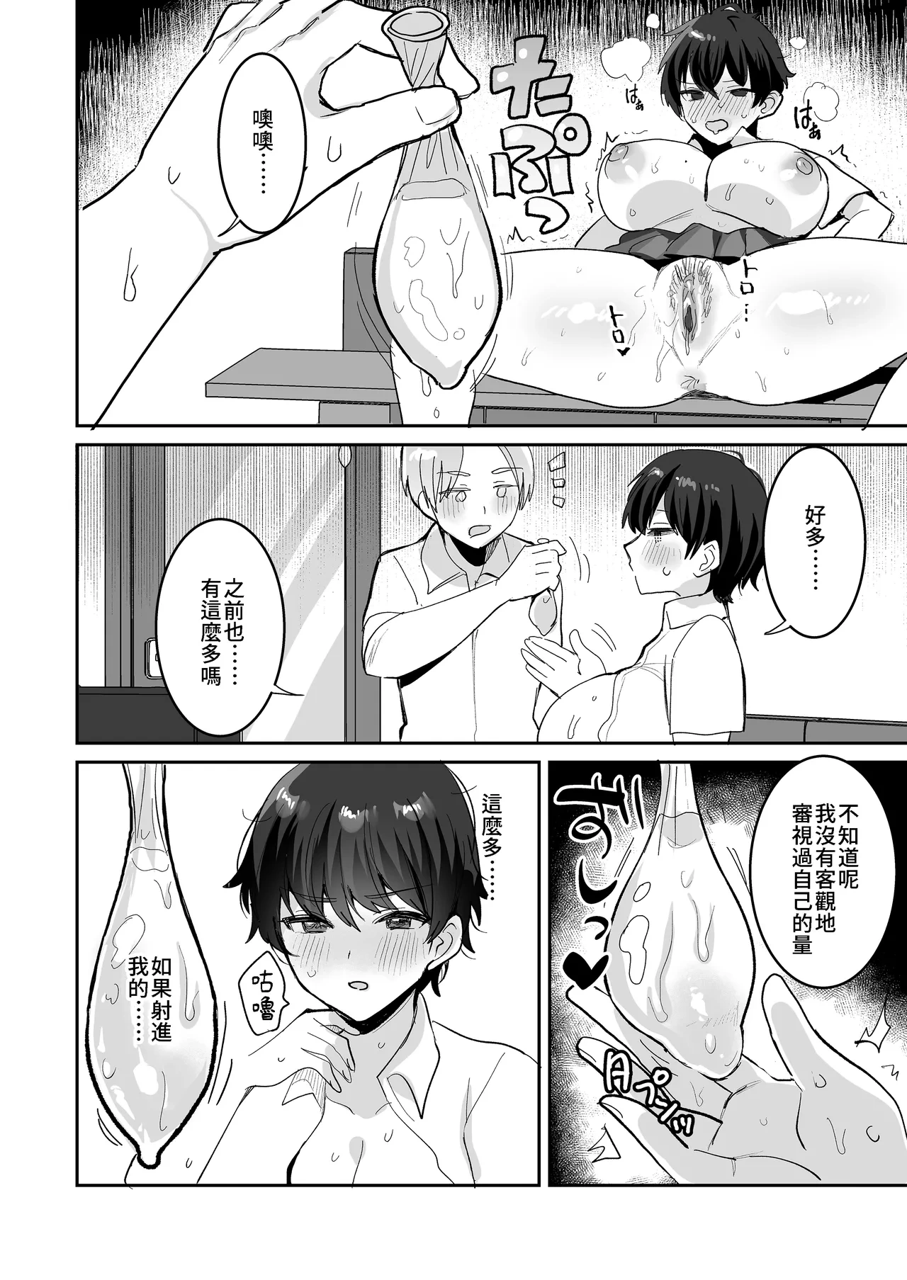 หน้า 40