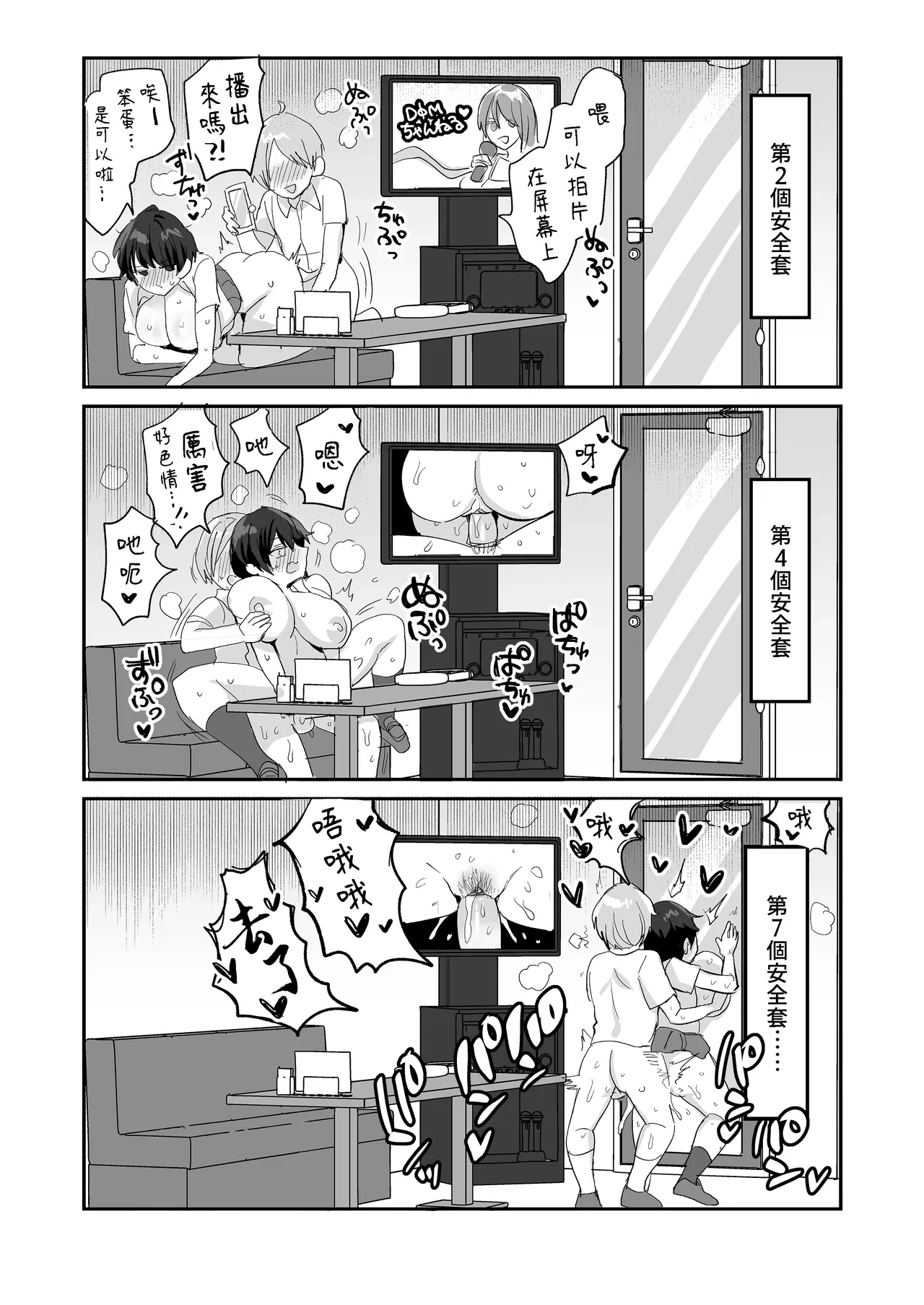 หน้า 43