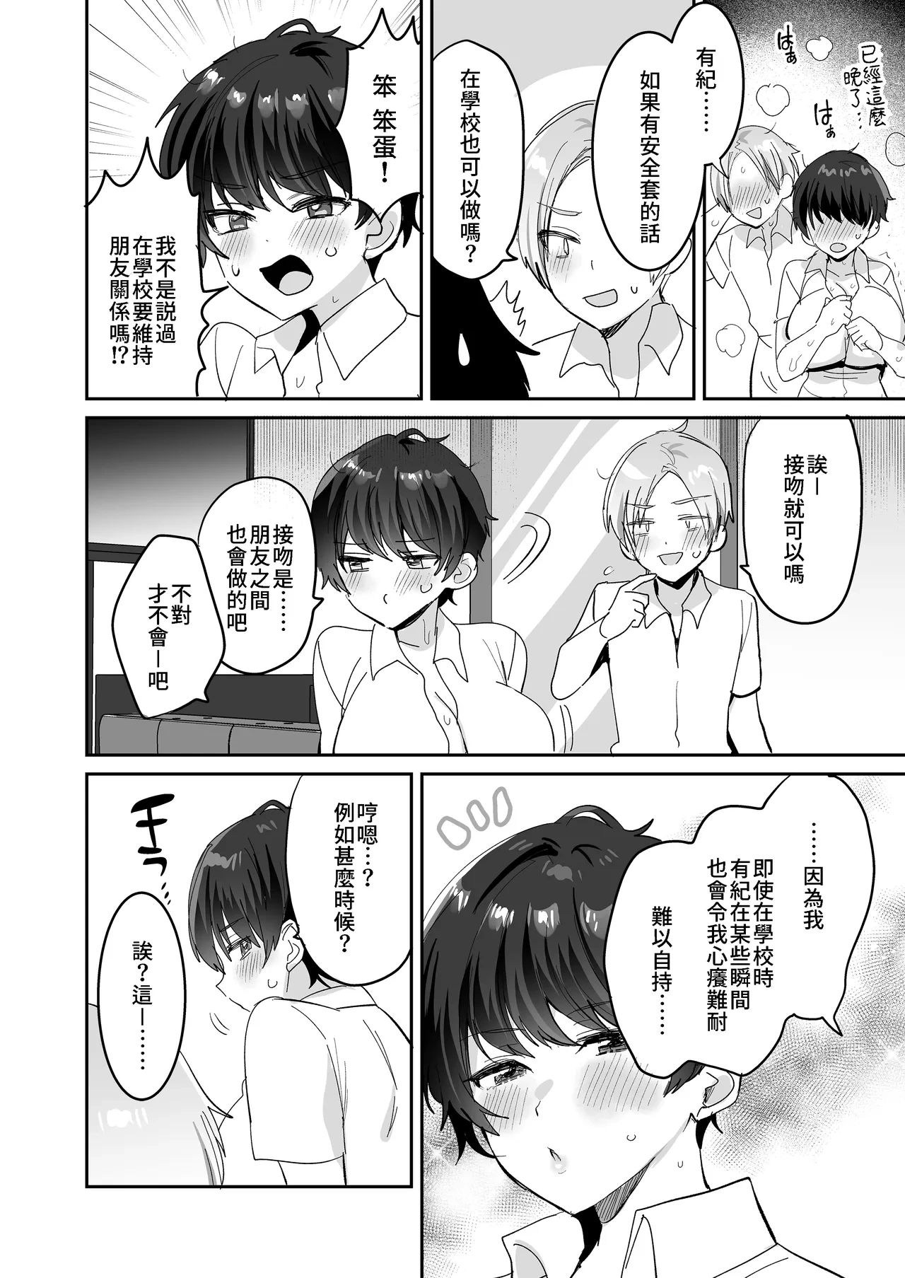 หน้า 46