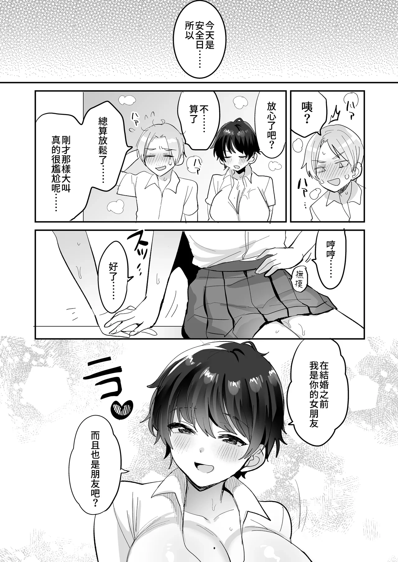 หน้า 64