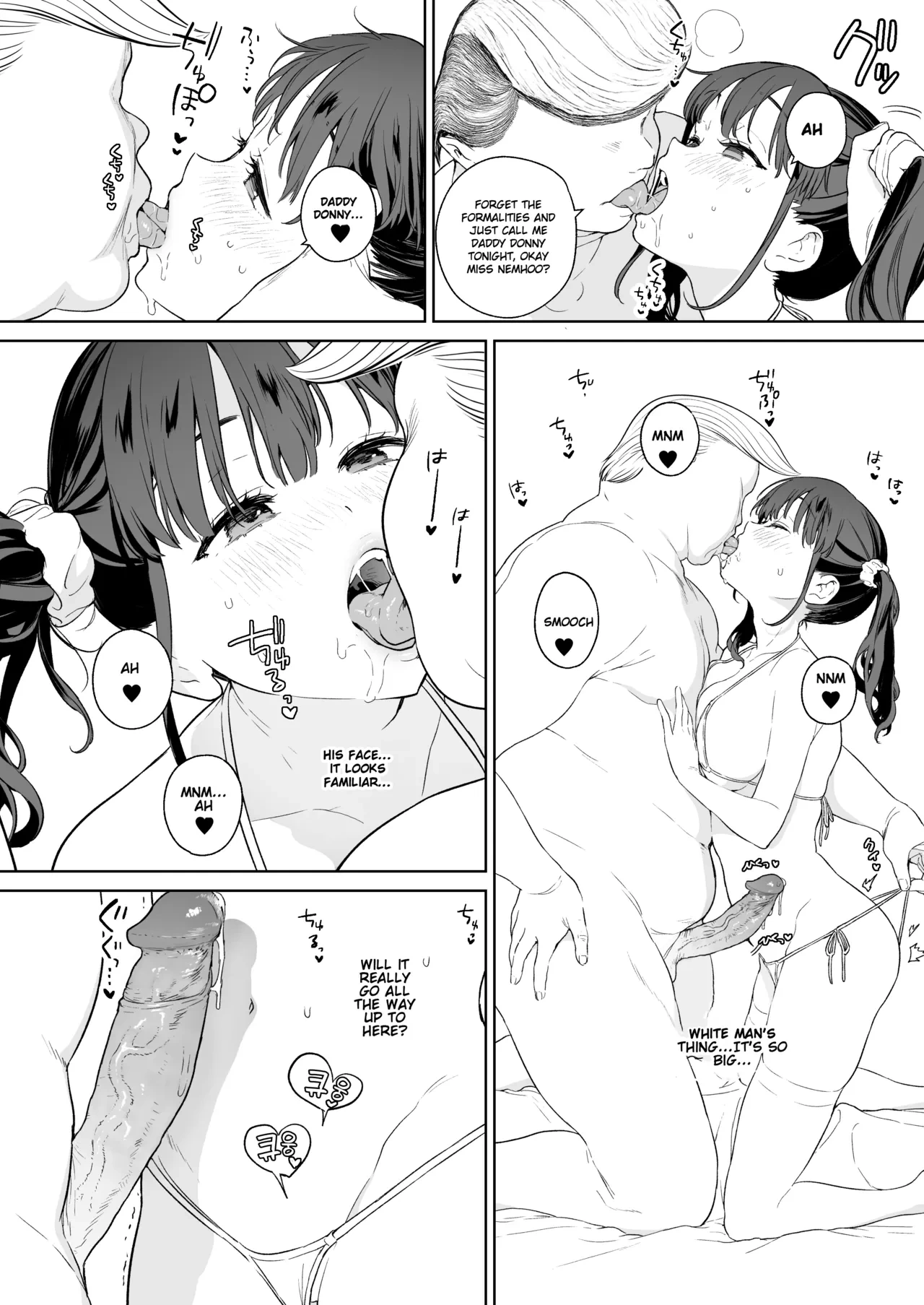 [Mameojitan] AIPAC's biggest catch [English] [Gagak_Ireng] [Decensored] (rewrite)