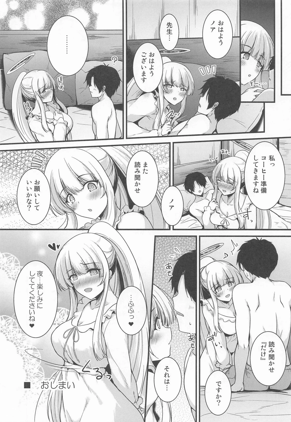 หน้า 20