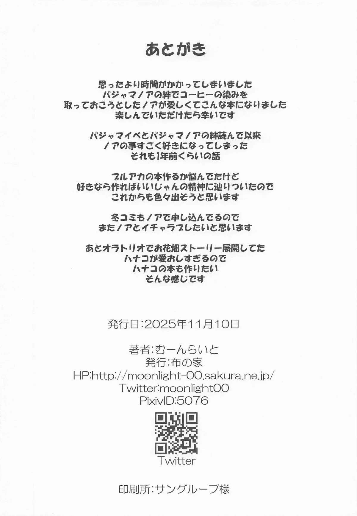 หน้า 21