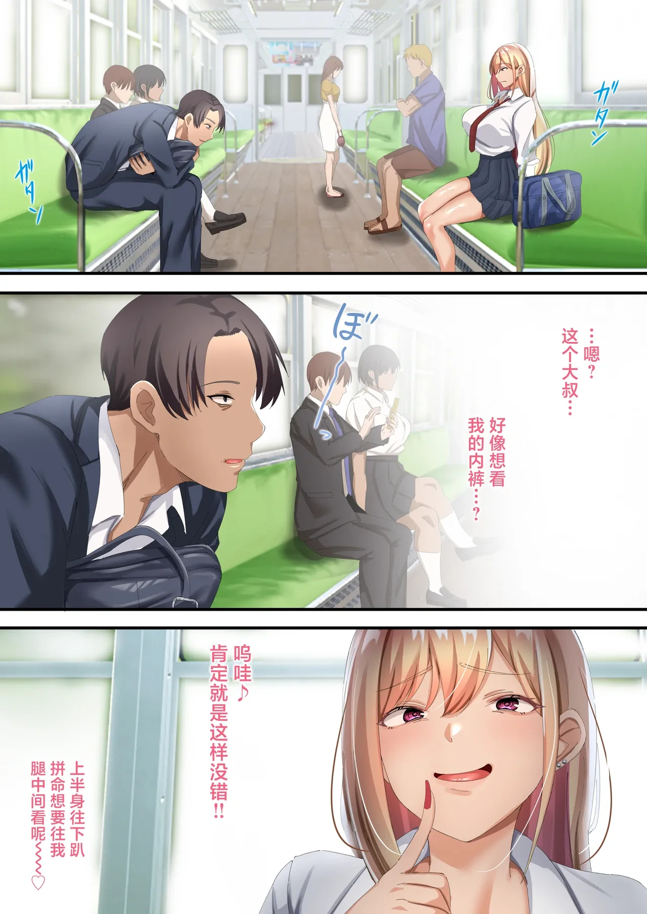หน้า 5