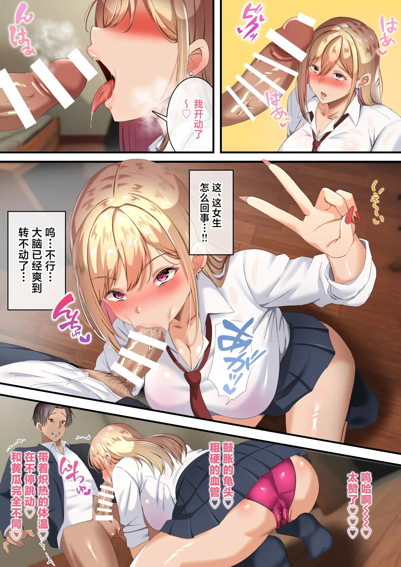 หน้า 10
