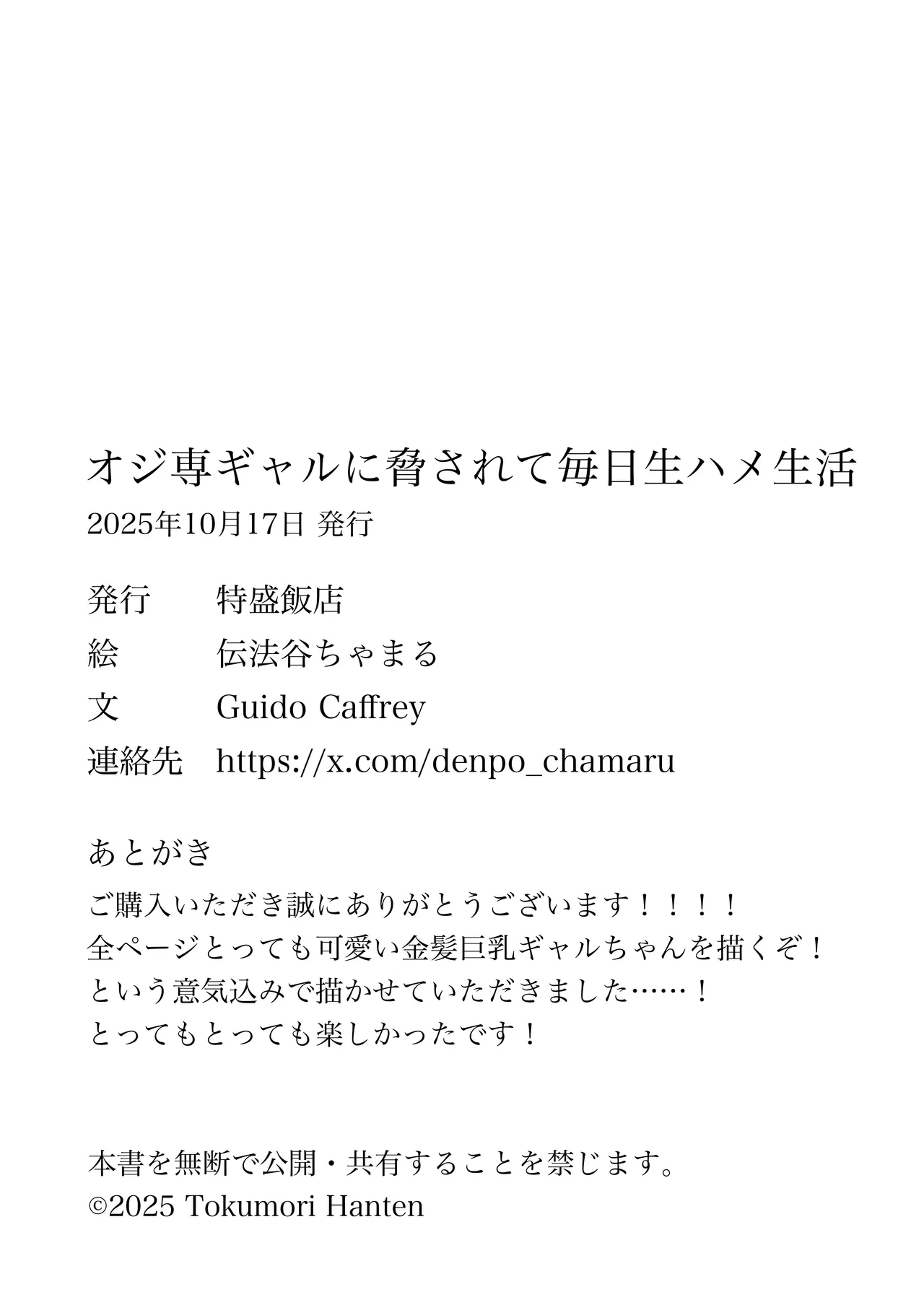 หน้า 50