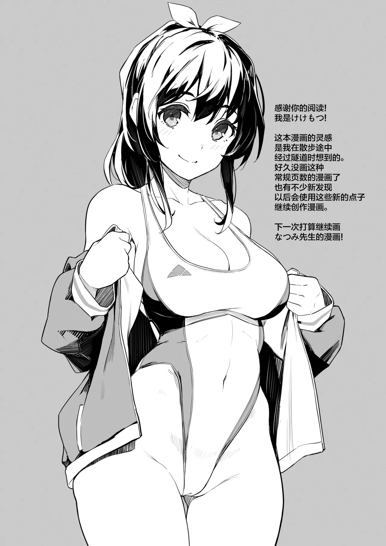 หน้า 26