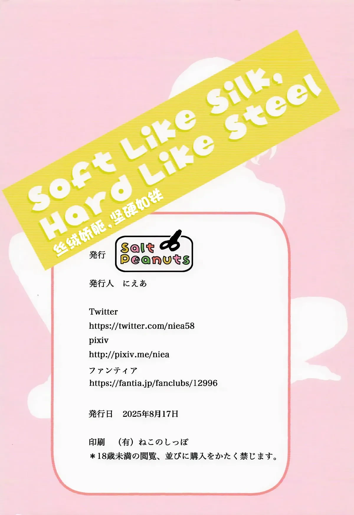 หน้า 26