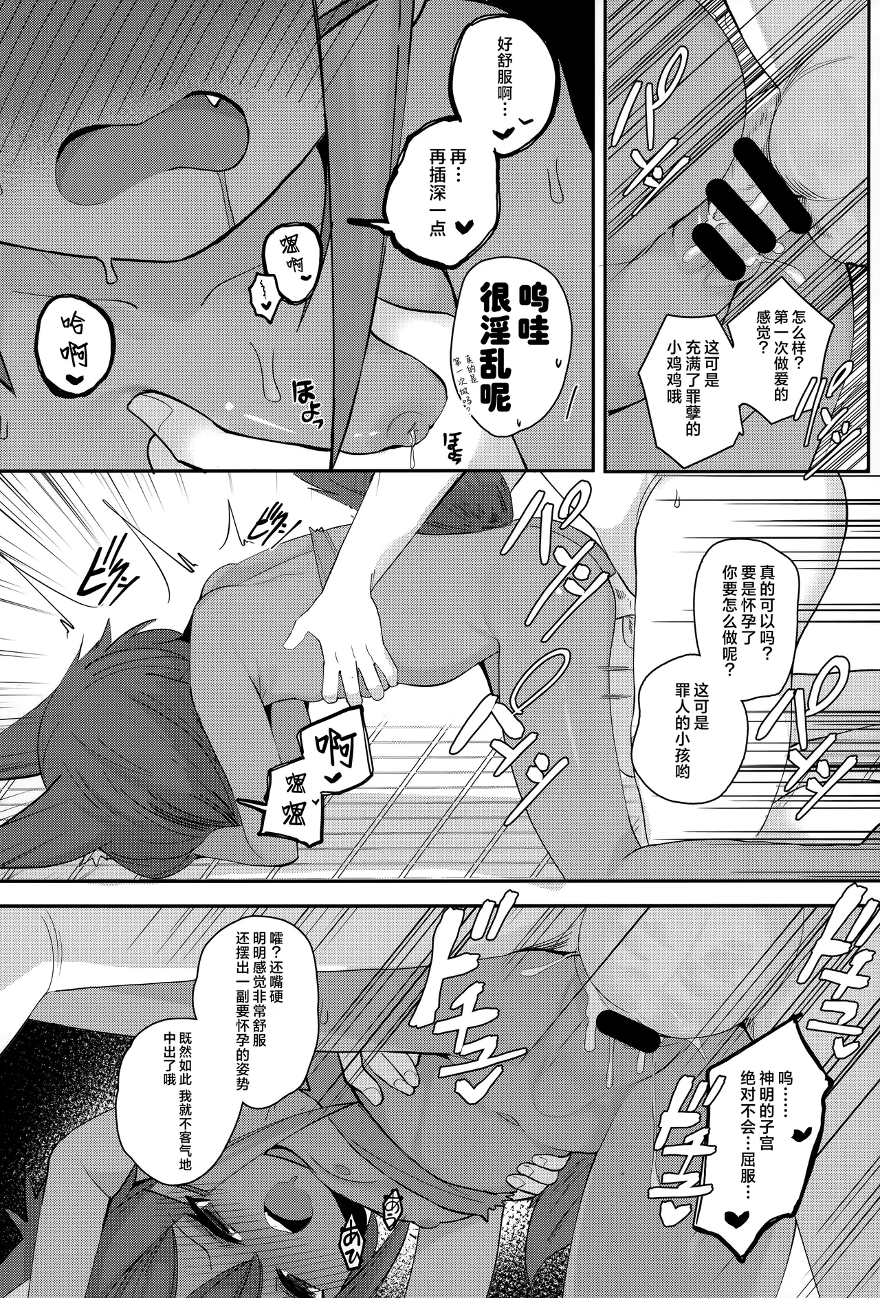 หน้า 19