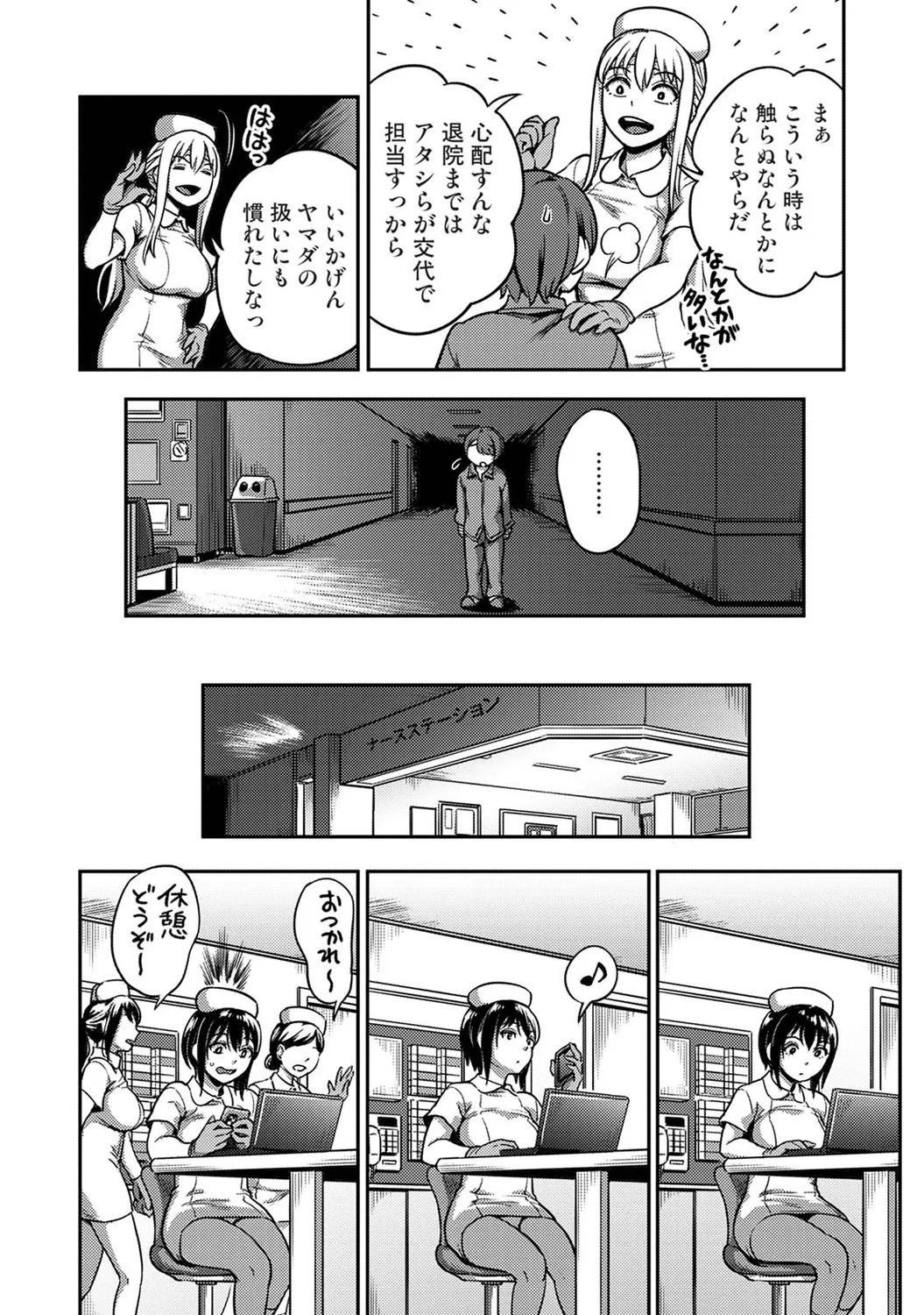 หน้า 20