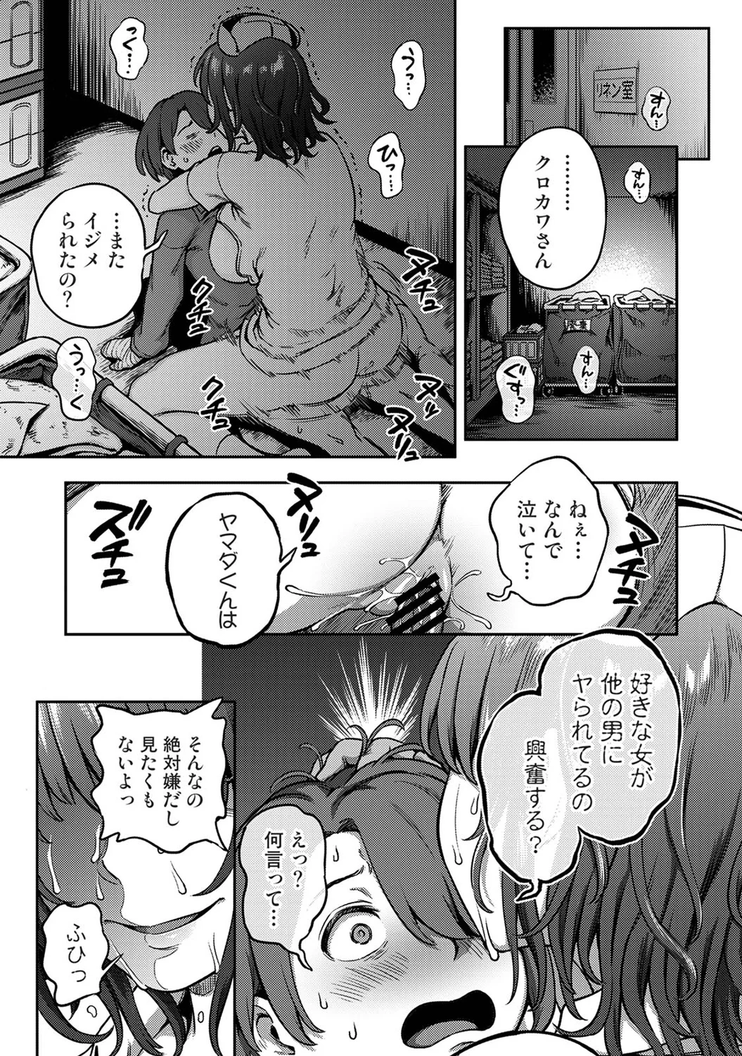 หน้า 23