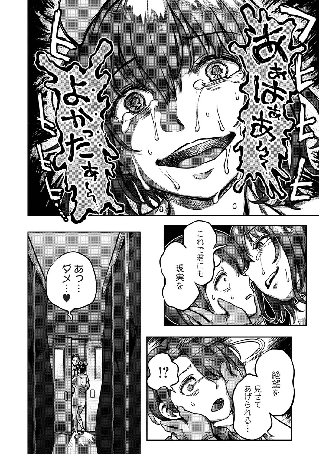 หน้า 24