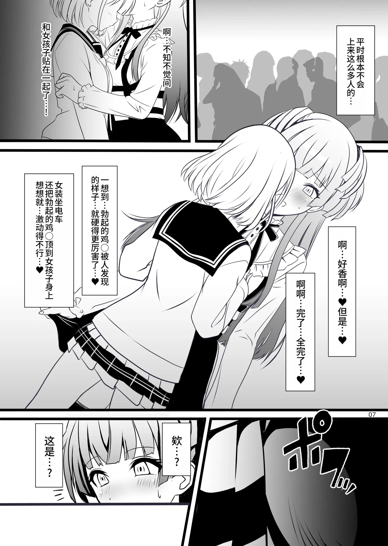 หน้า 7