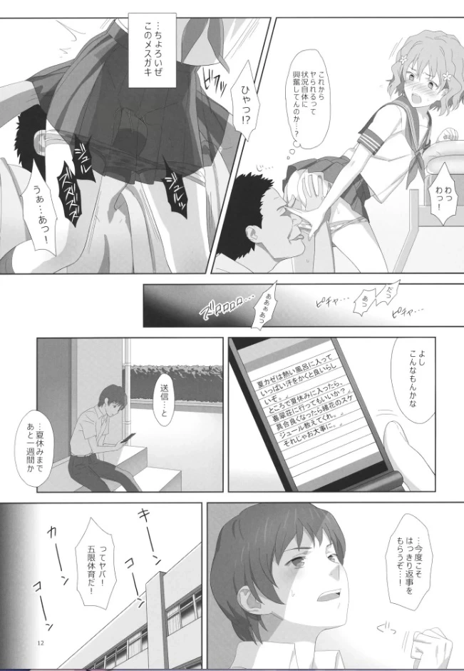 หน้า 11
