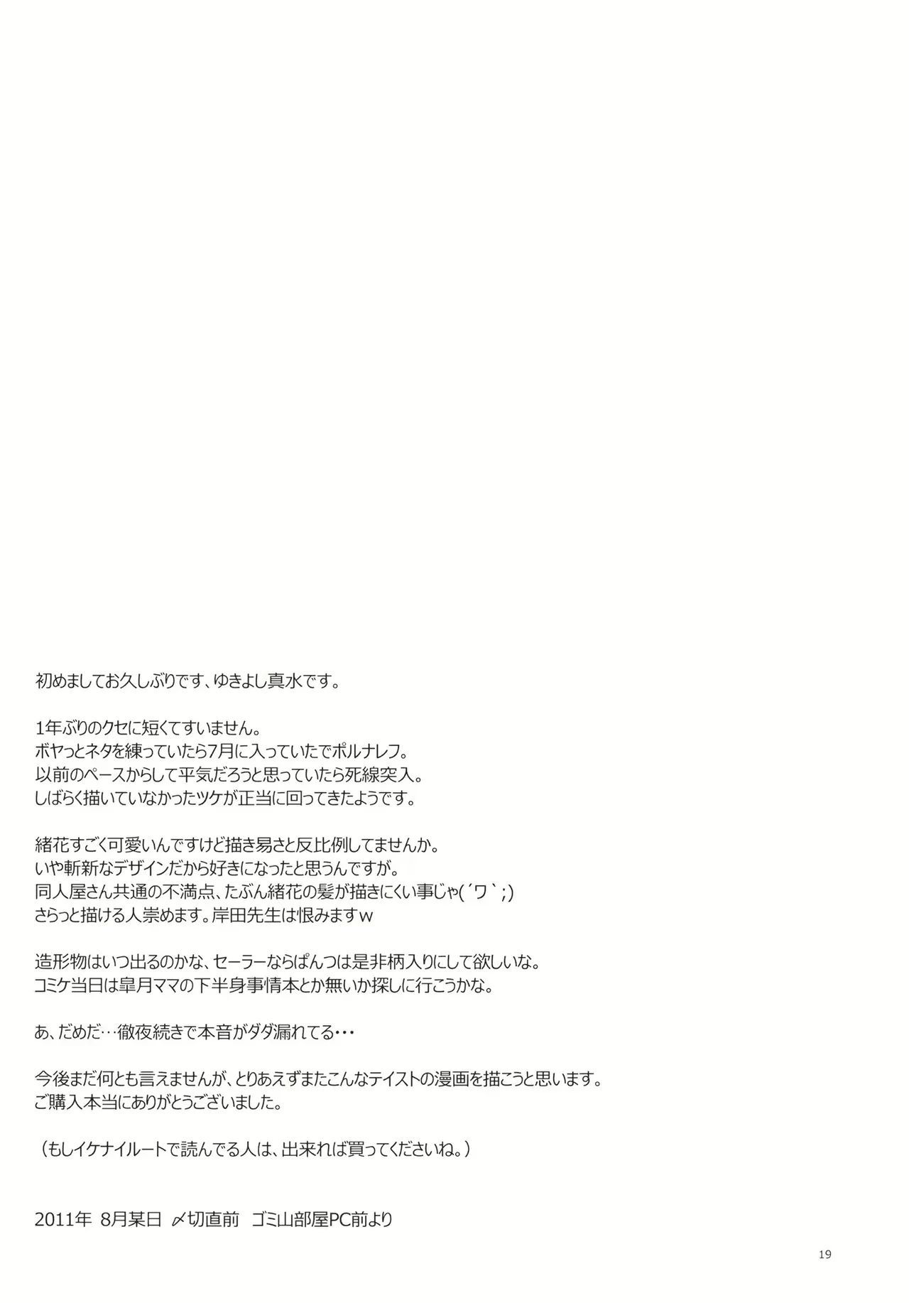 หน้า 18