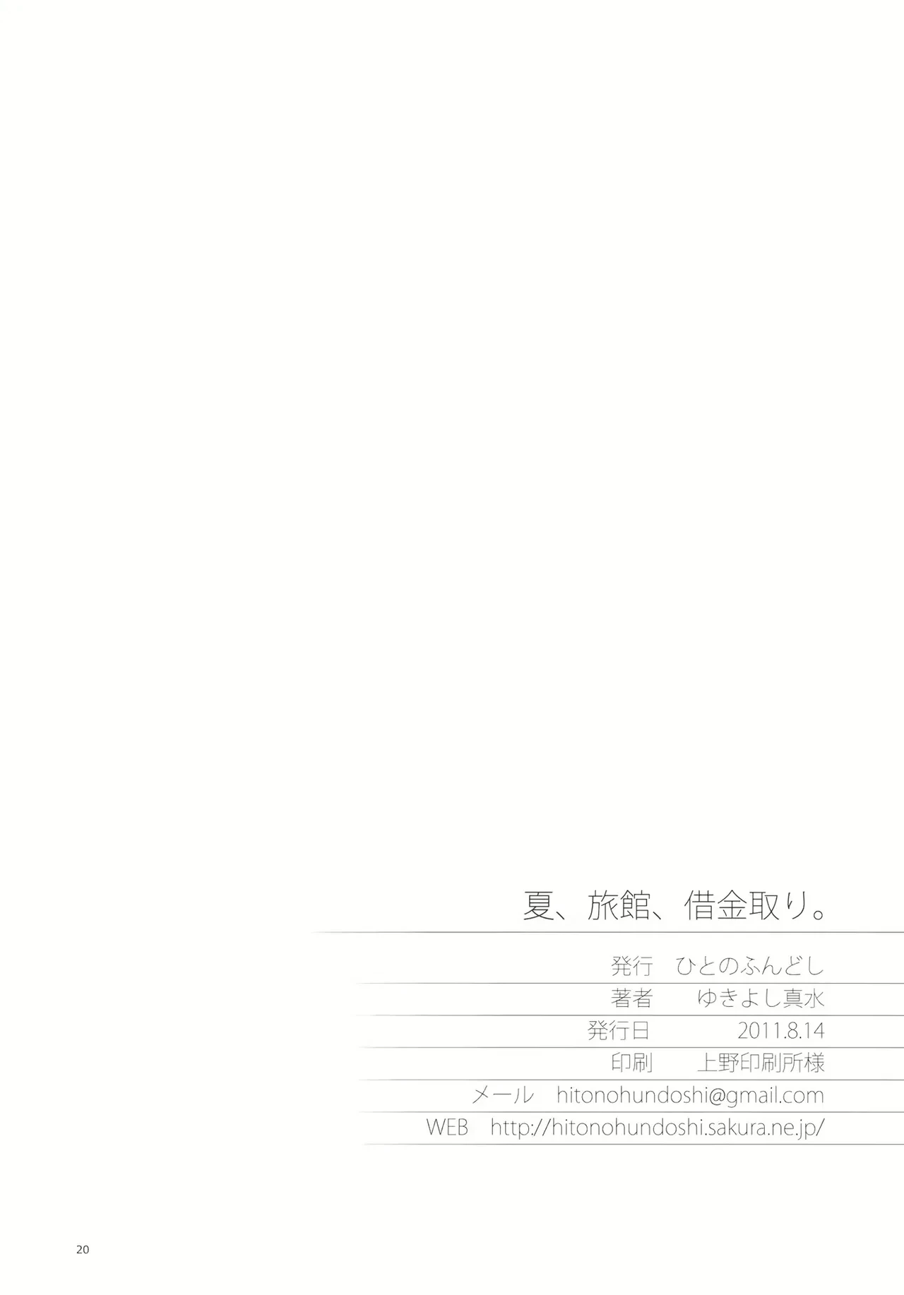 หน้า 19