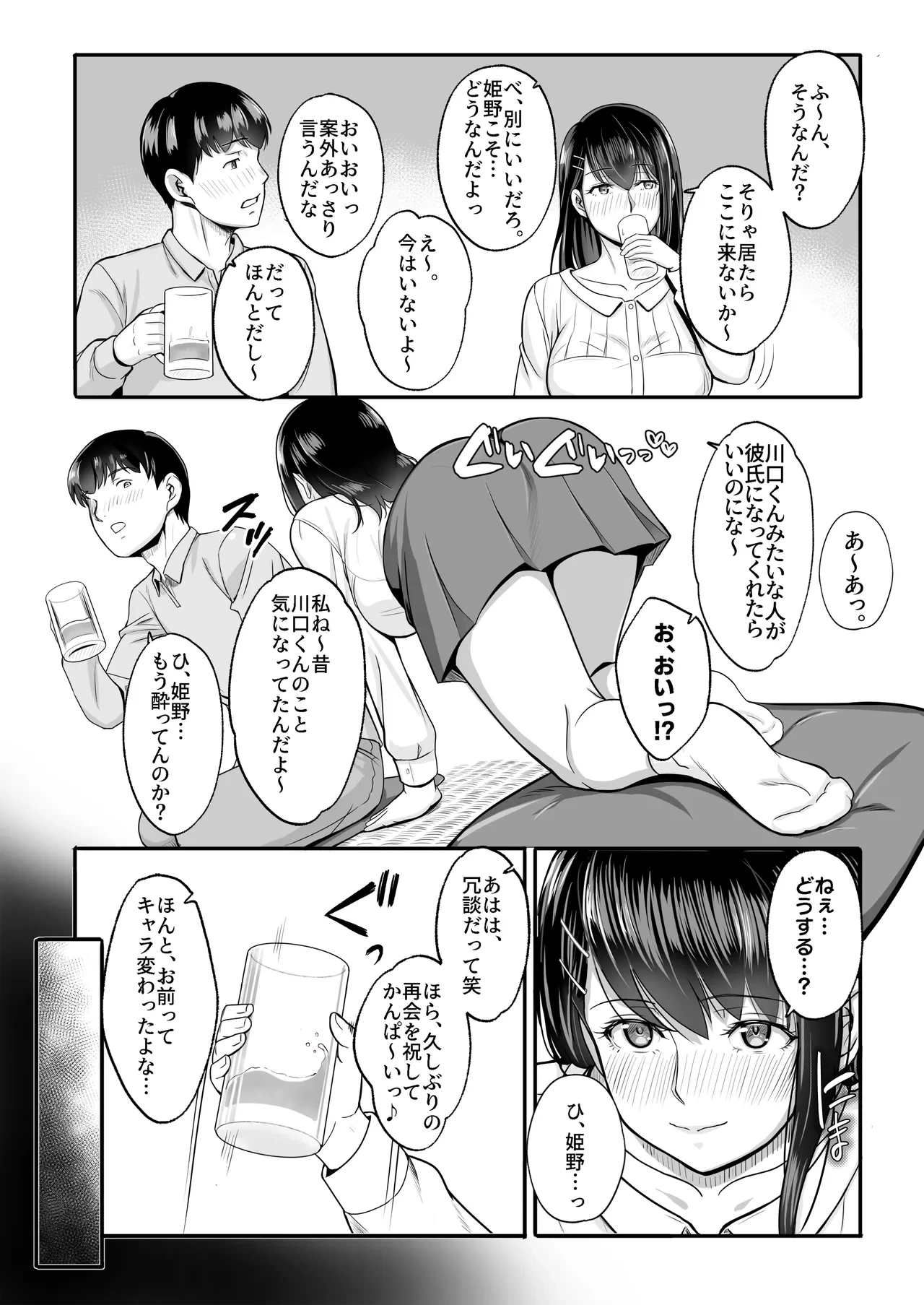 หน้า 4