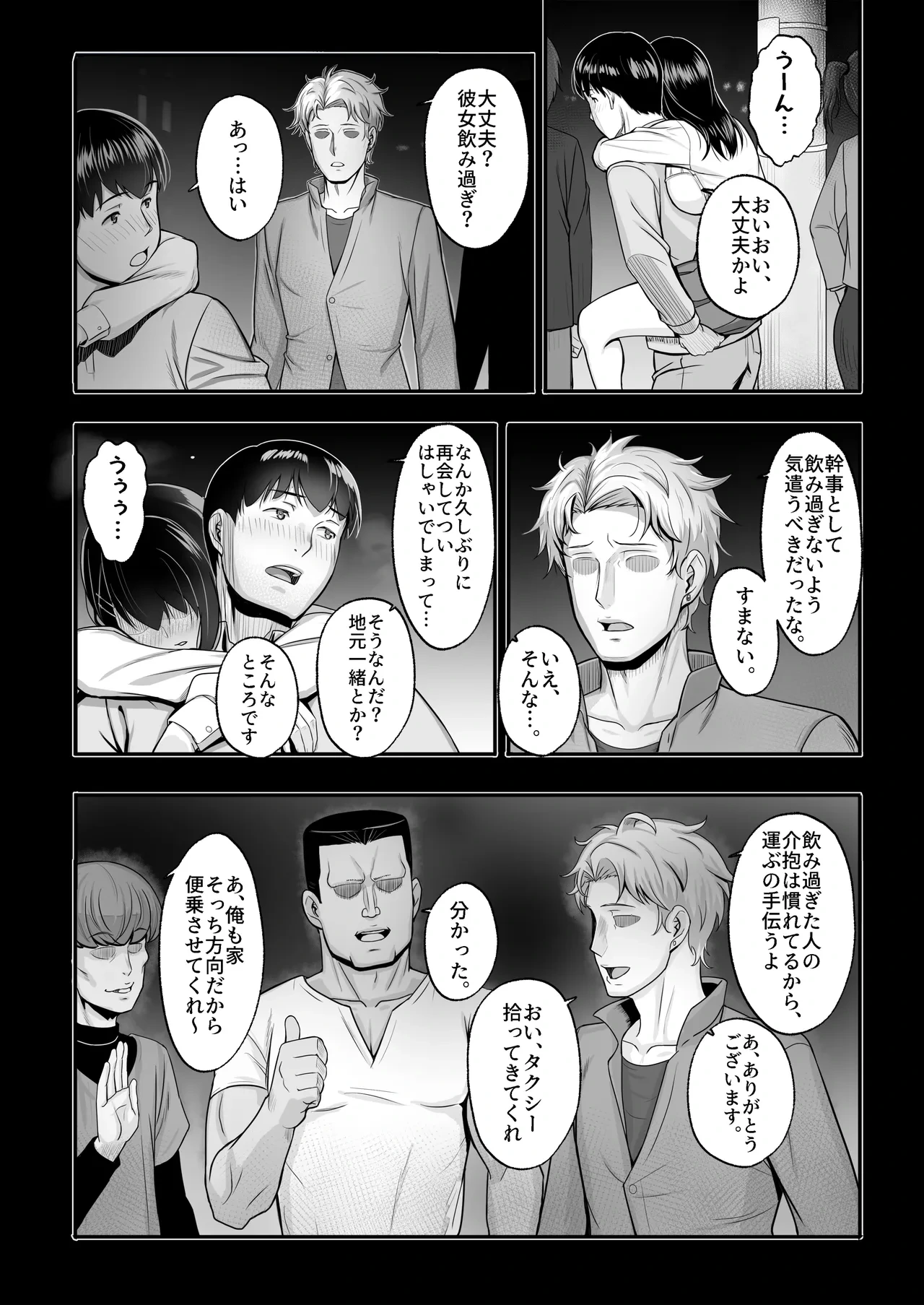 หน้า 5