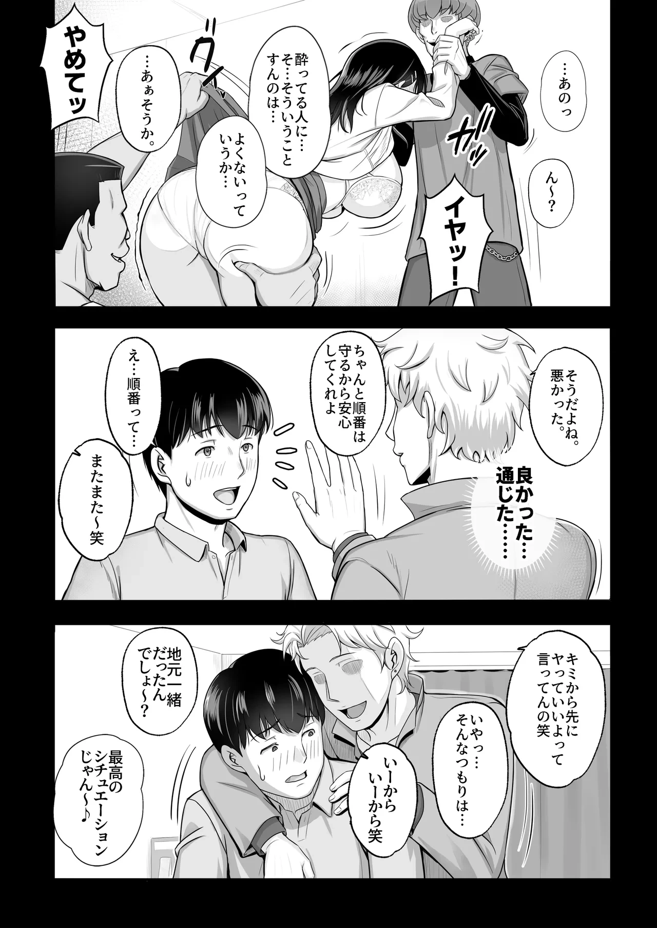 หน้า 7