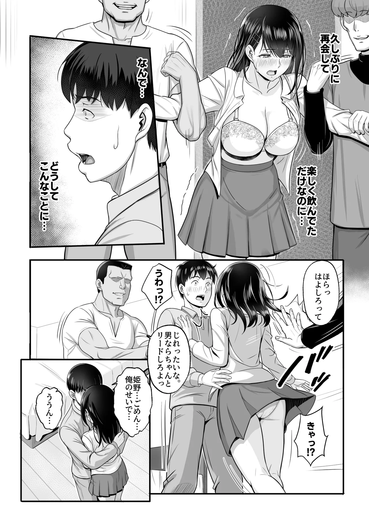 หน้า 8