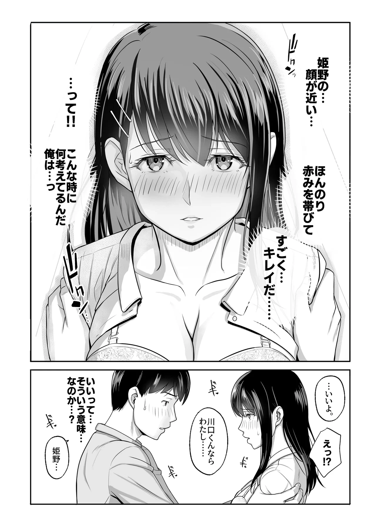 หน้า 9