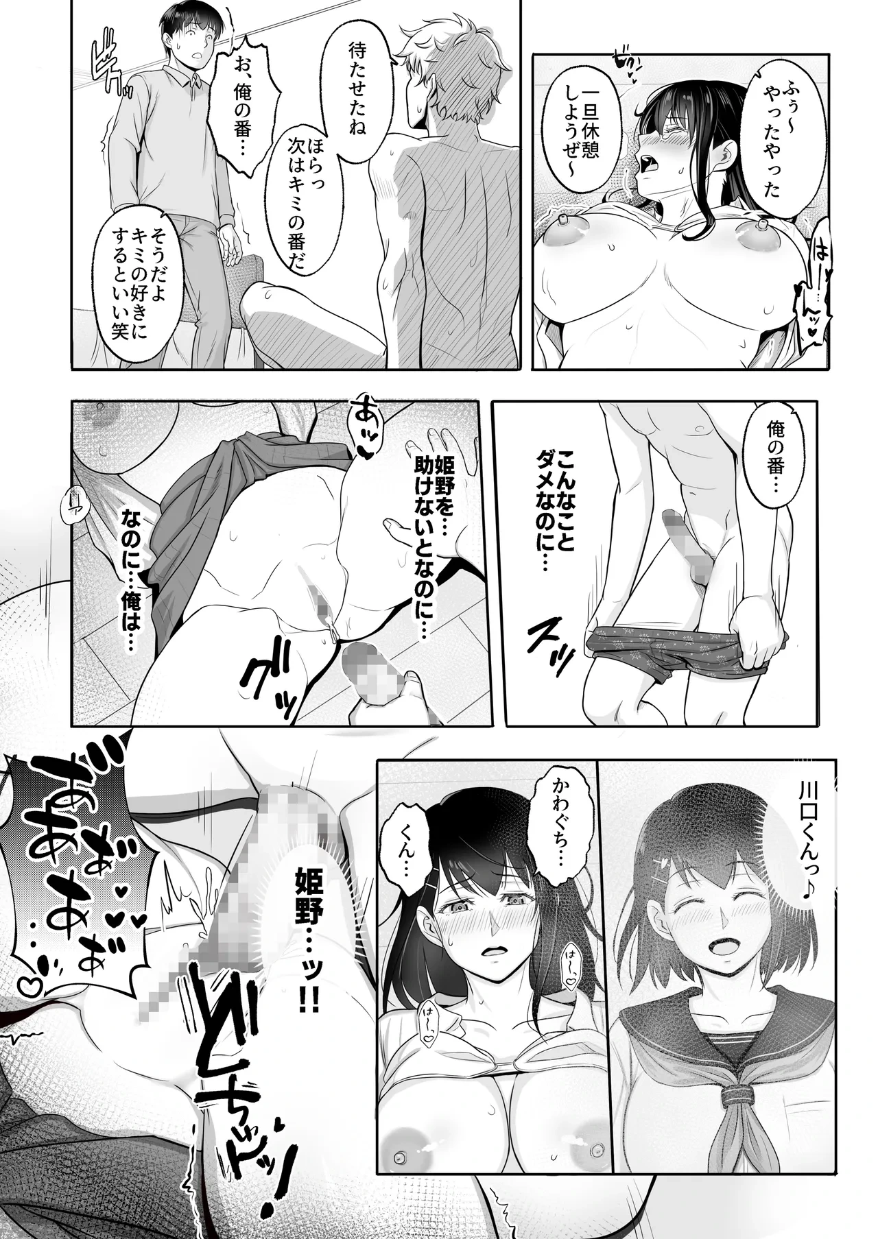 หน้า 15