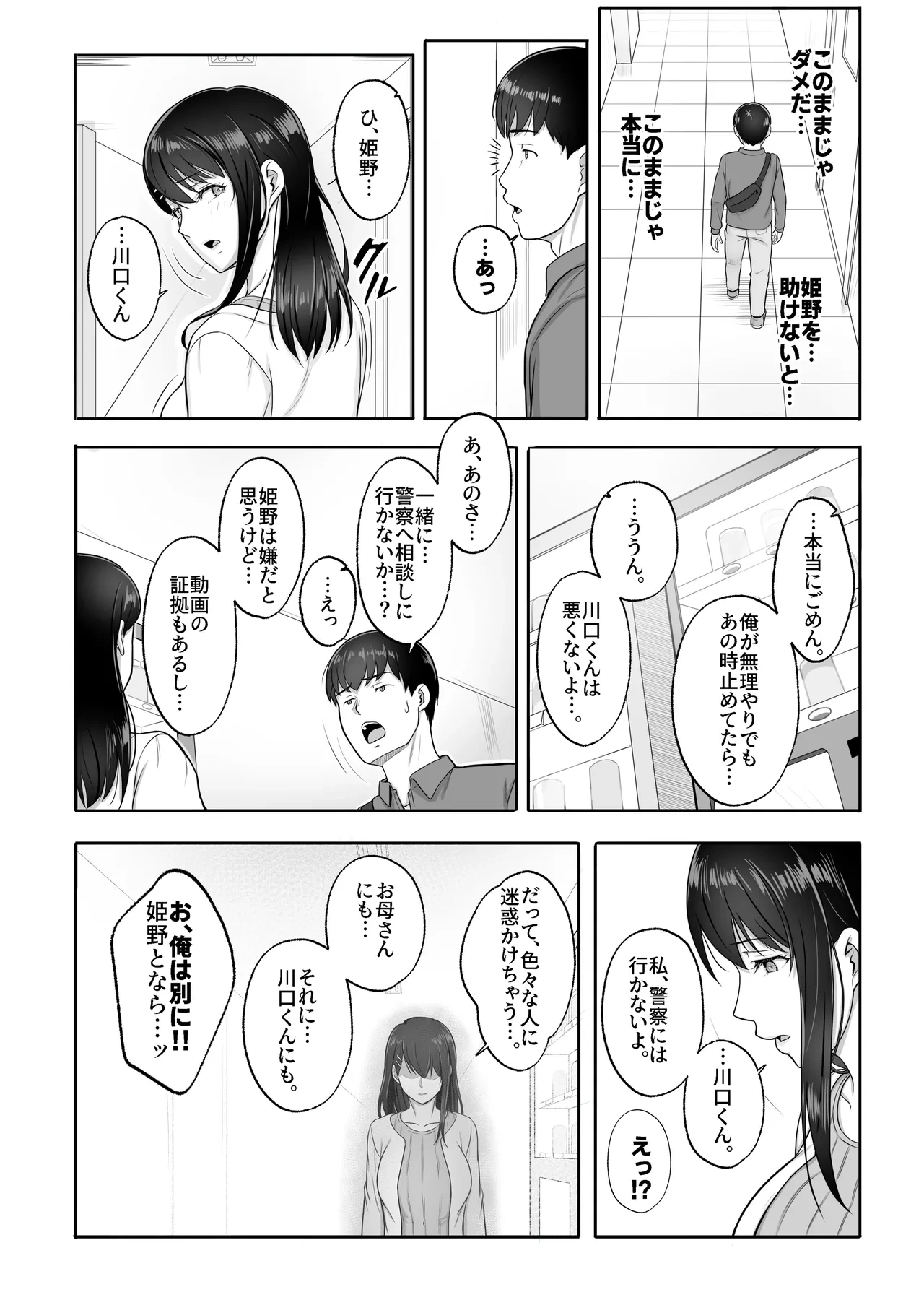 หน้า 25