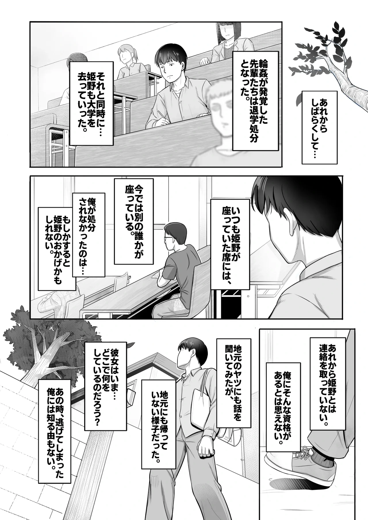 หน้า 35