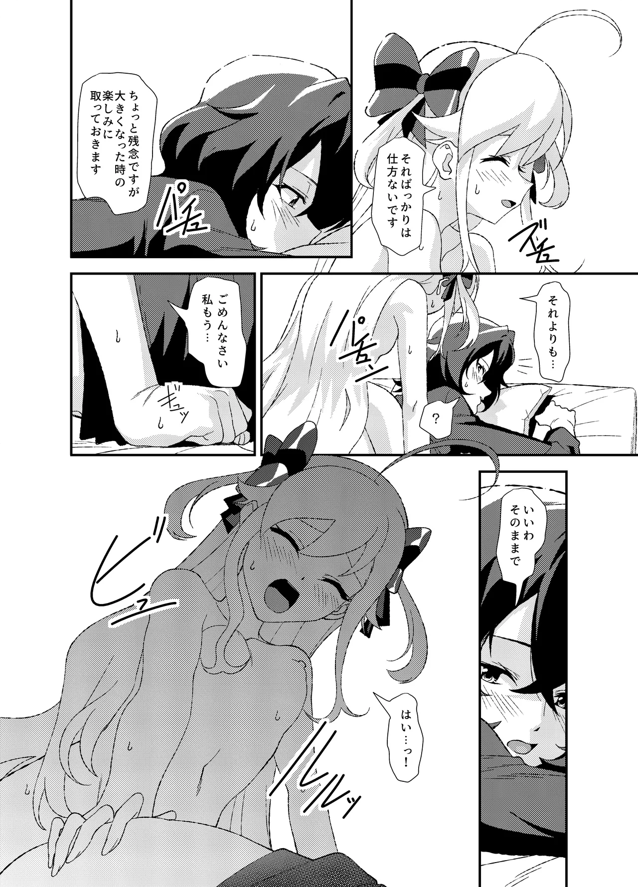 หน้า 41