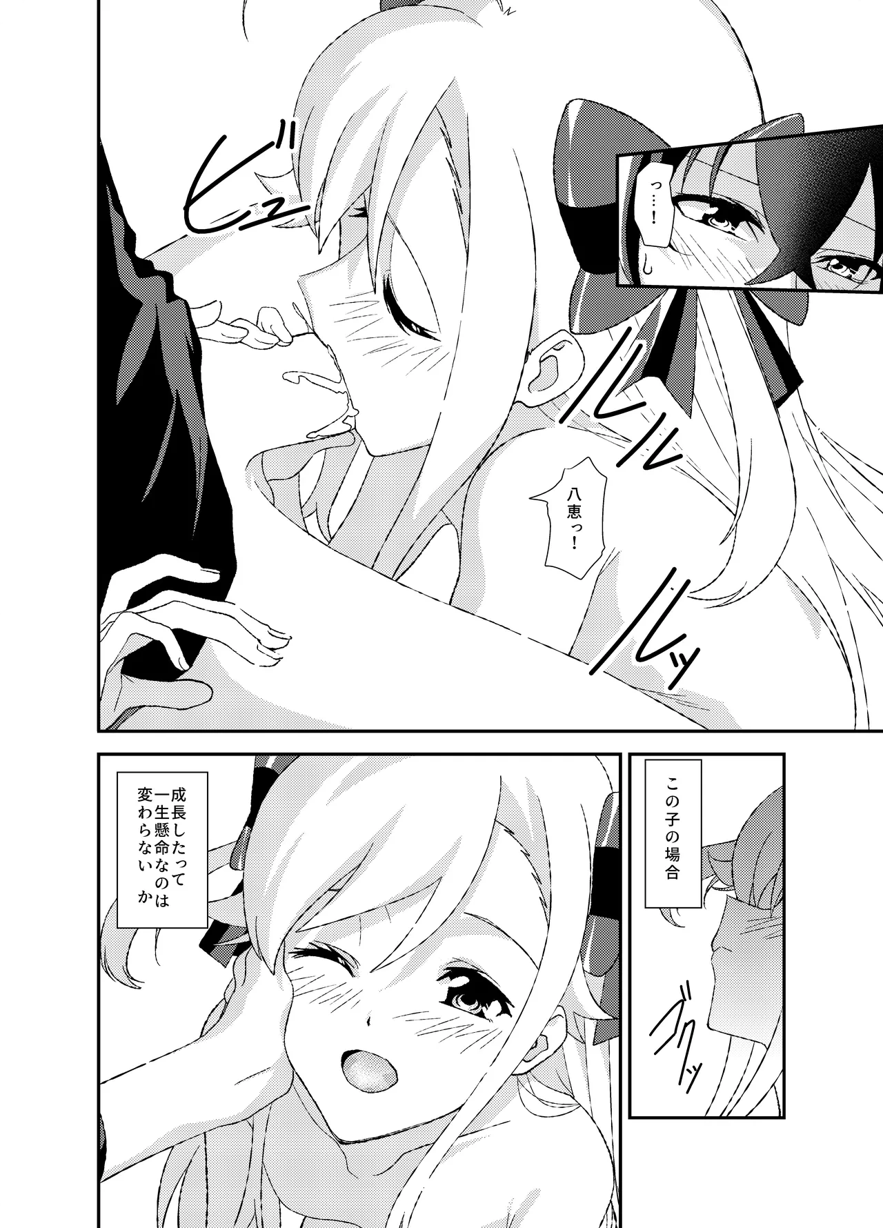 หน้า 43