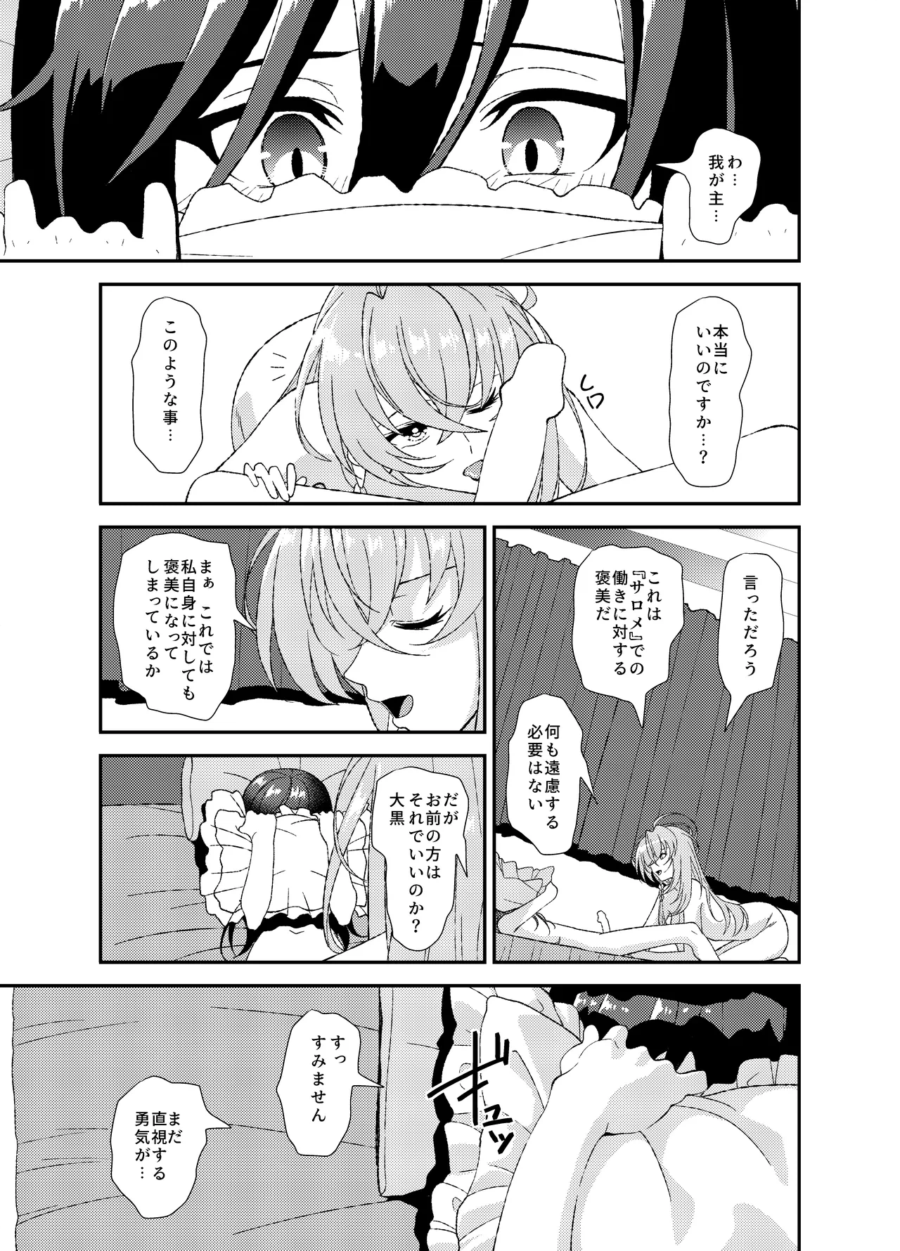 หน้า 48
